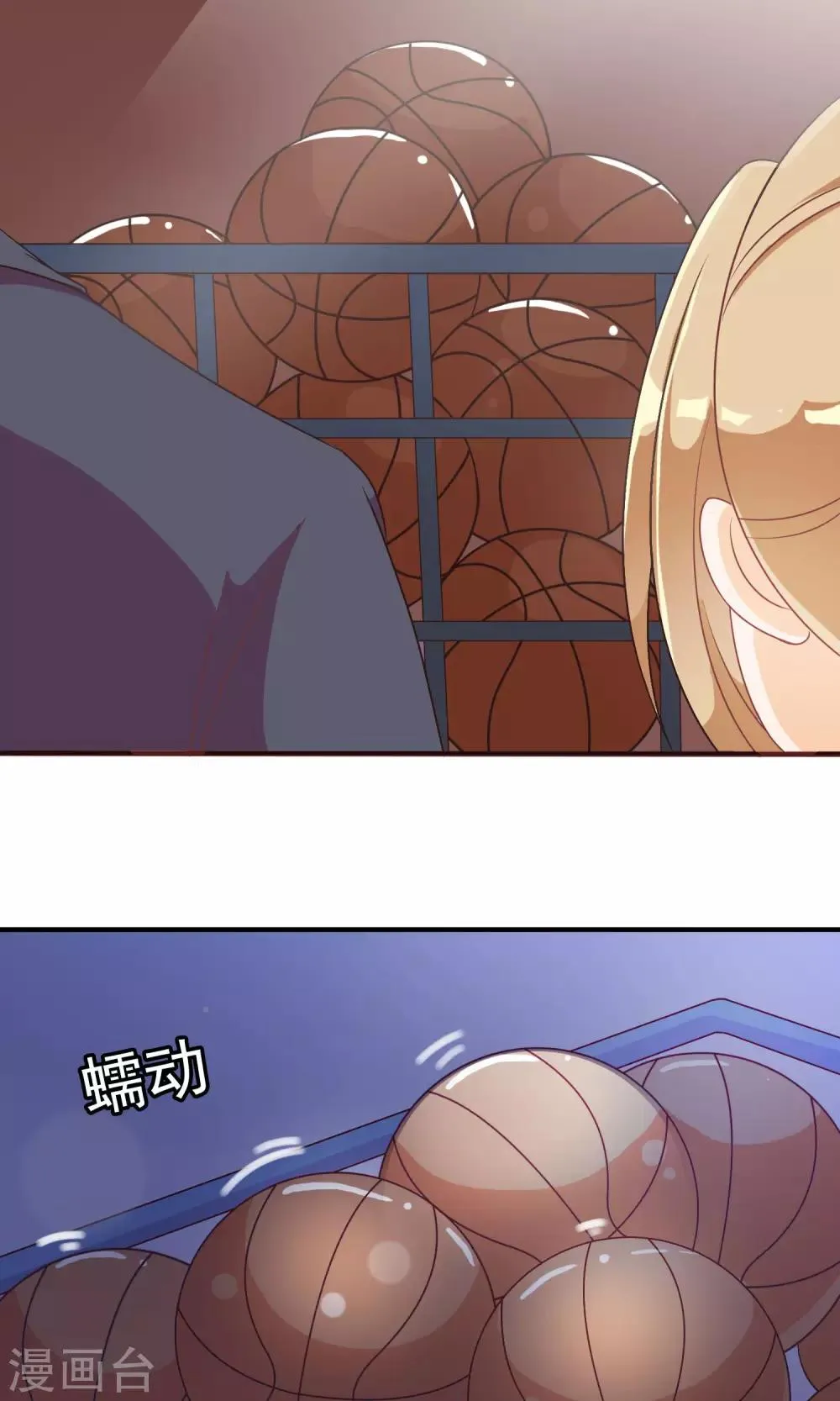 第21话 这个新生很嚣张 第41页
