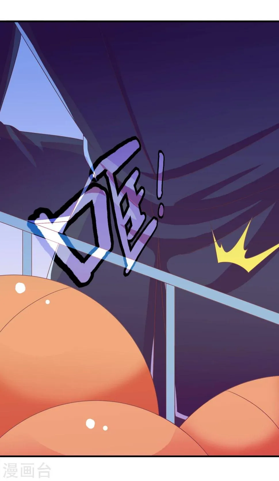 第22话 恶作剧？！ 第21页
