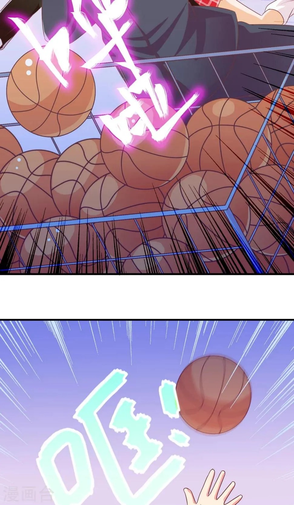 第22话 恶作剧？！ 第23页