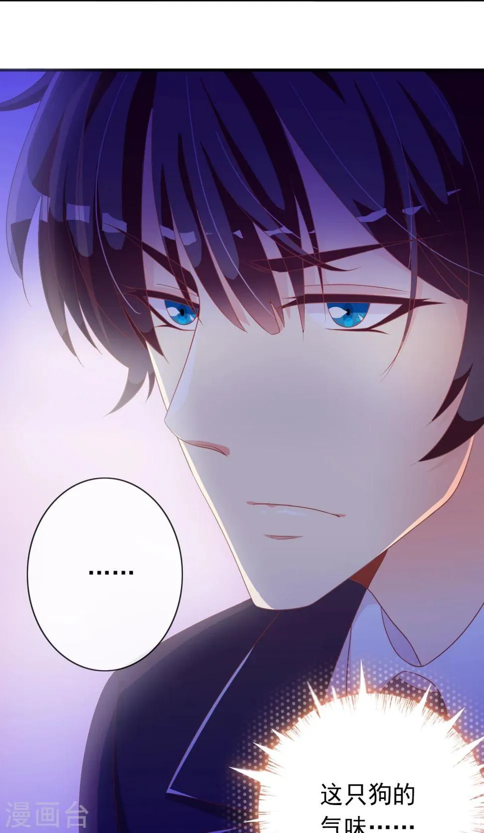 第22话 恶作剧？！ 第32页