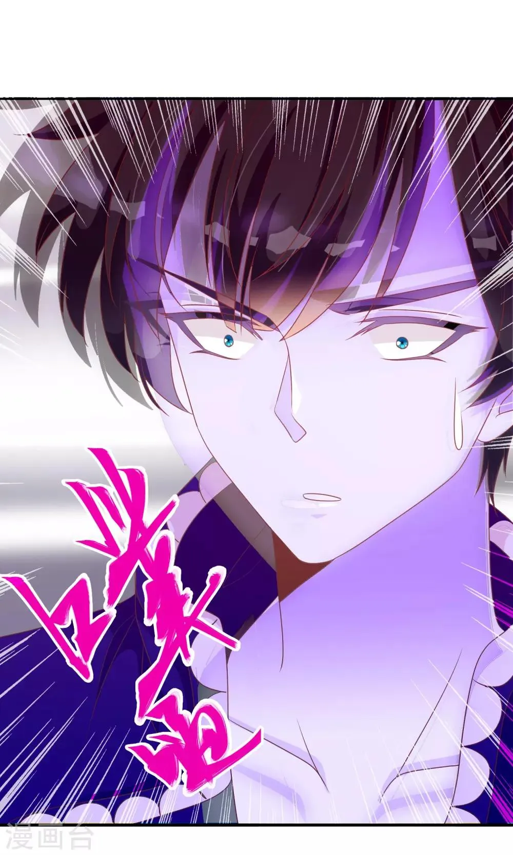 第28话 别逃开，让我认真看着你 第26页