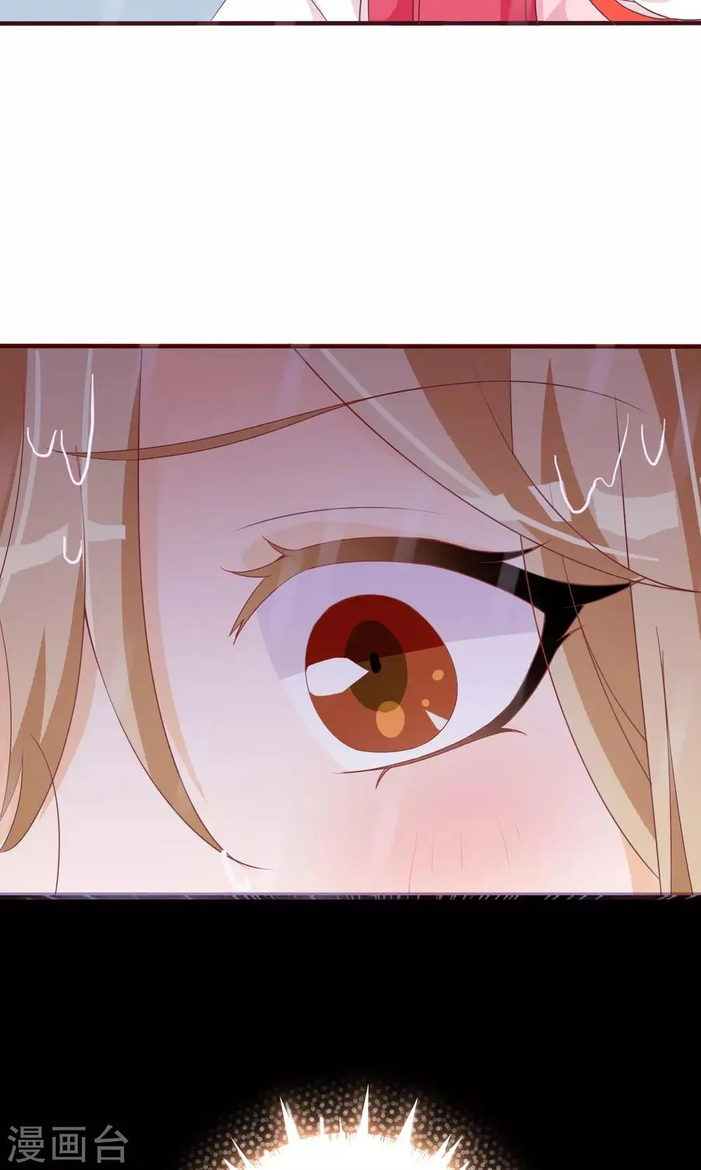 第28话 别逃开，让我认真看着你 第33页