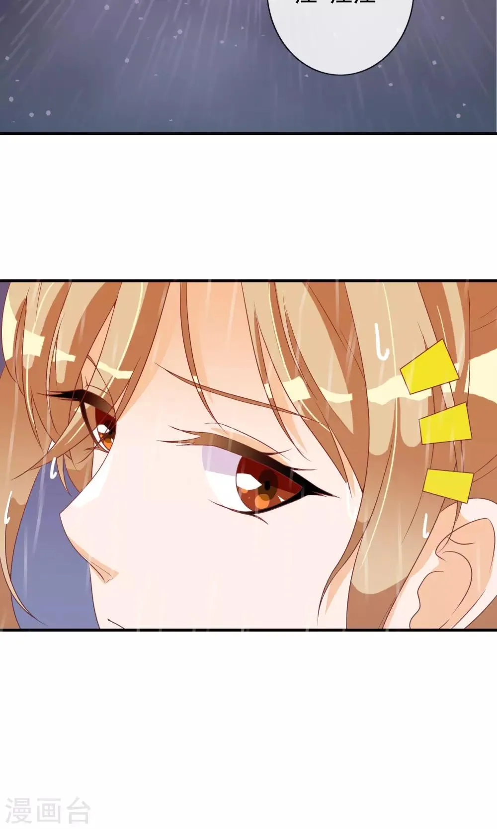 第28话 别逃开，让我认真看着你 第37页