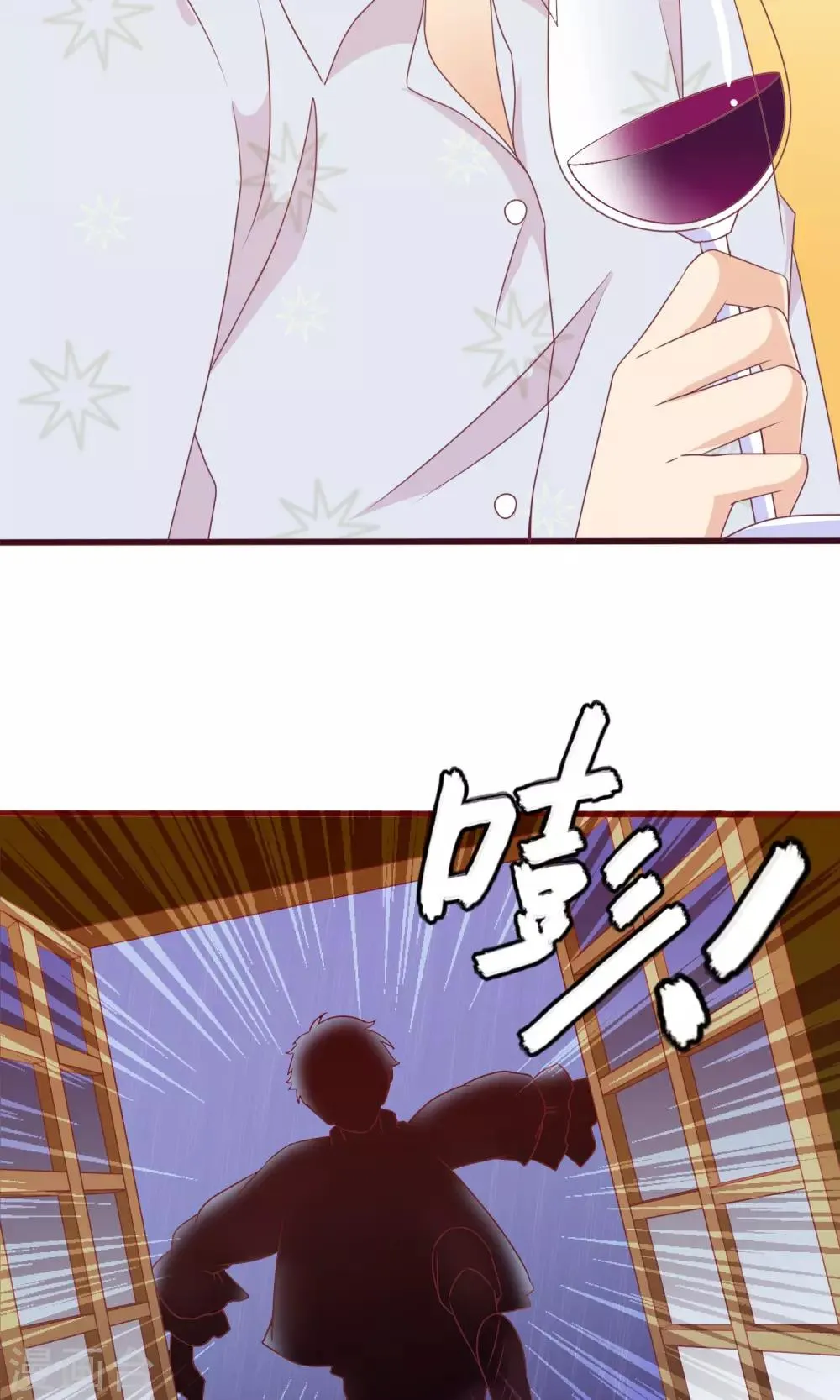 第28话 别逃开，让我认真看着你 第58页