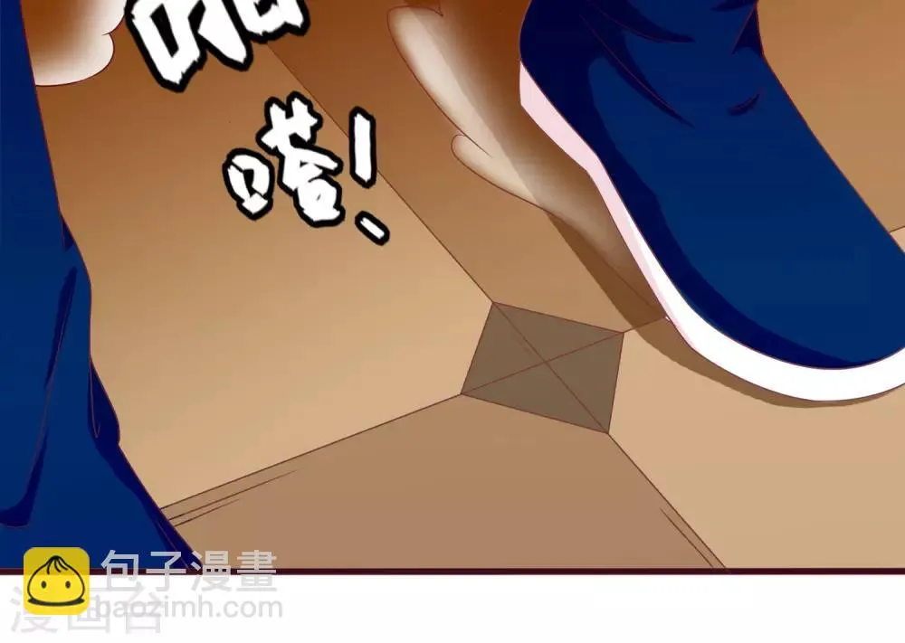 第28话 别逃开，让我认真看着你 第60页
