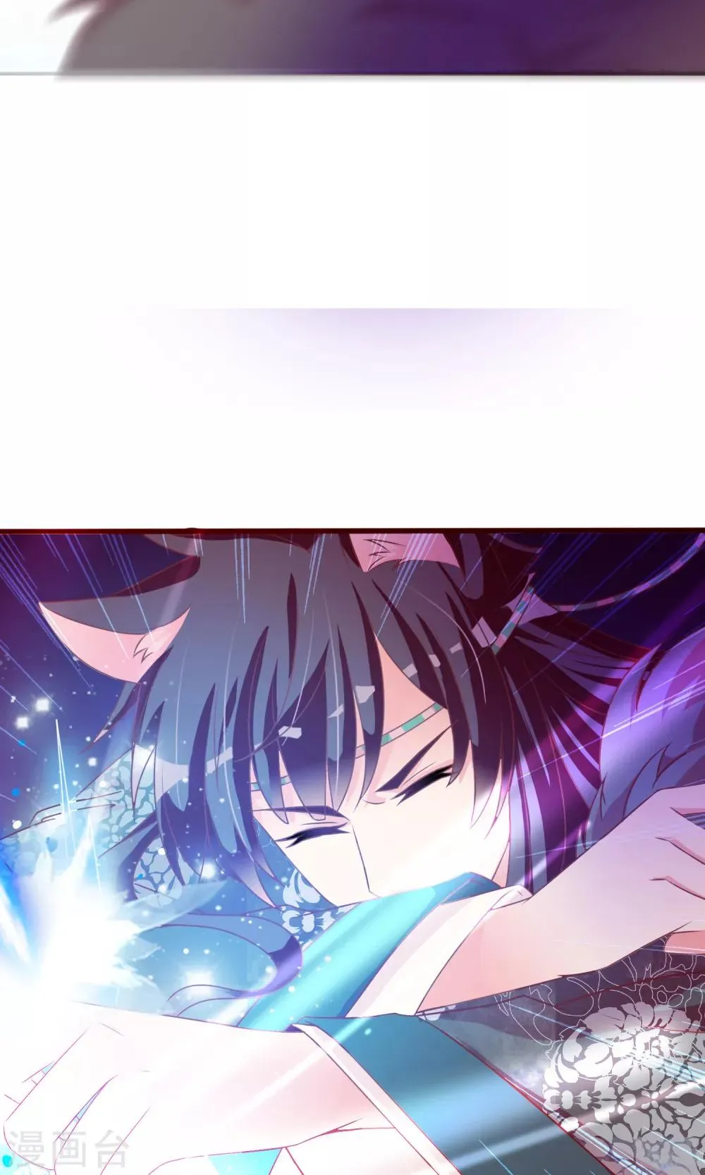 第29话 新仇旧恨 第22页