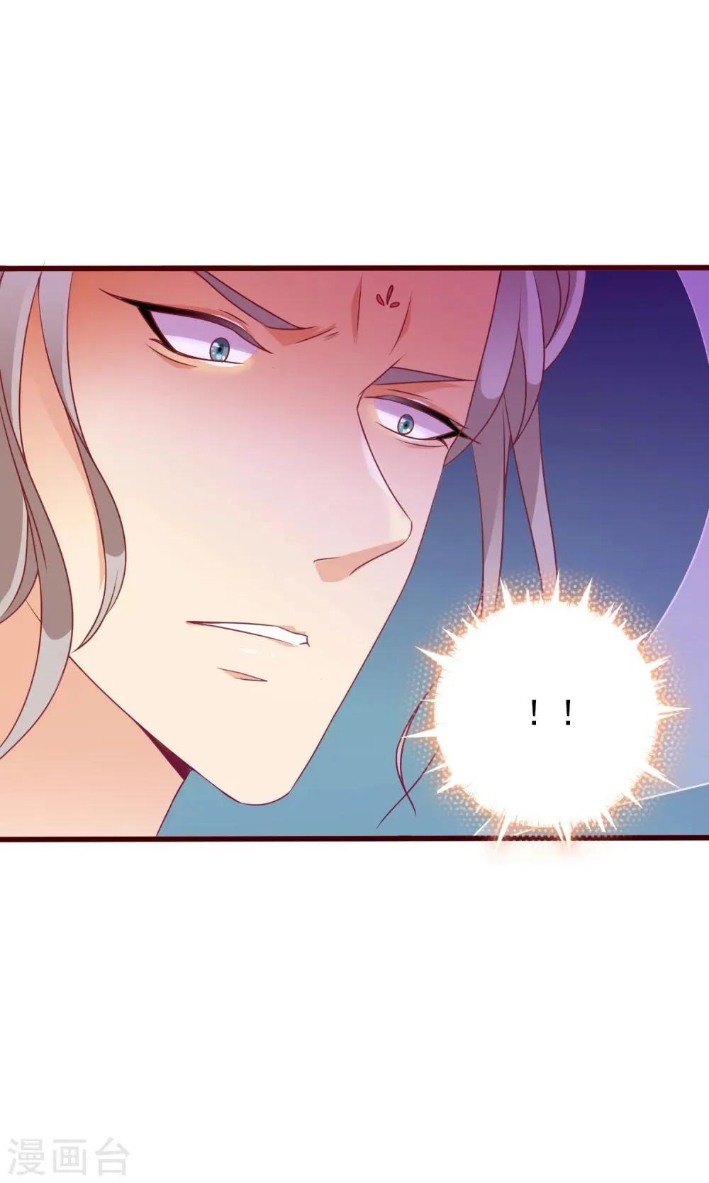 第29话 新仇旧恨 第25页