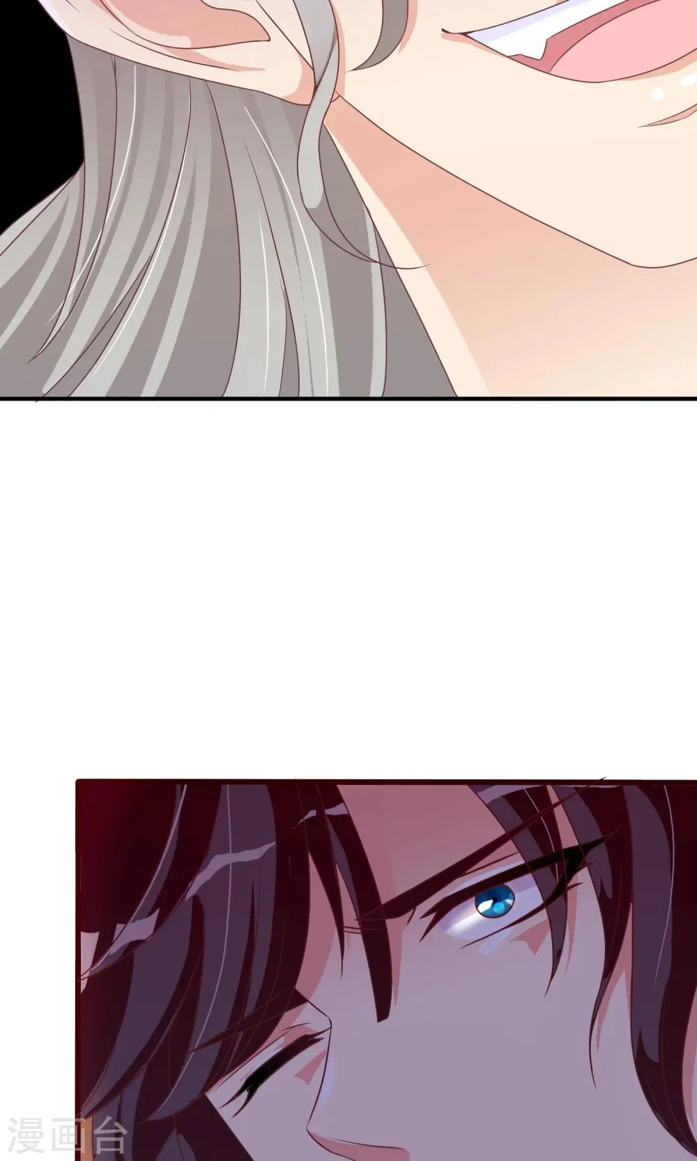 第29话 新仇旧恨 第29页