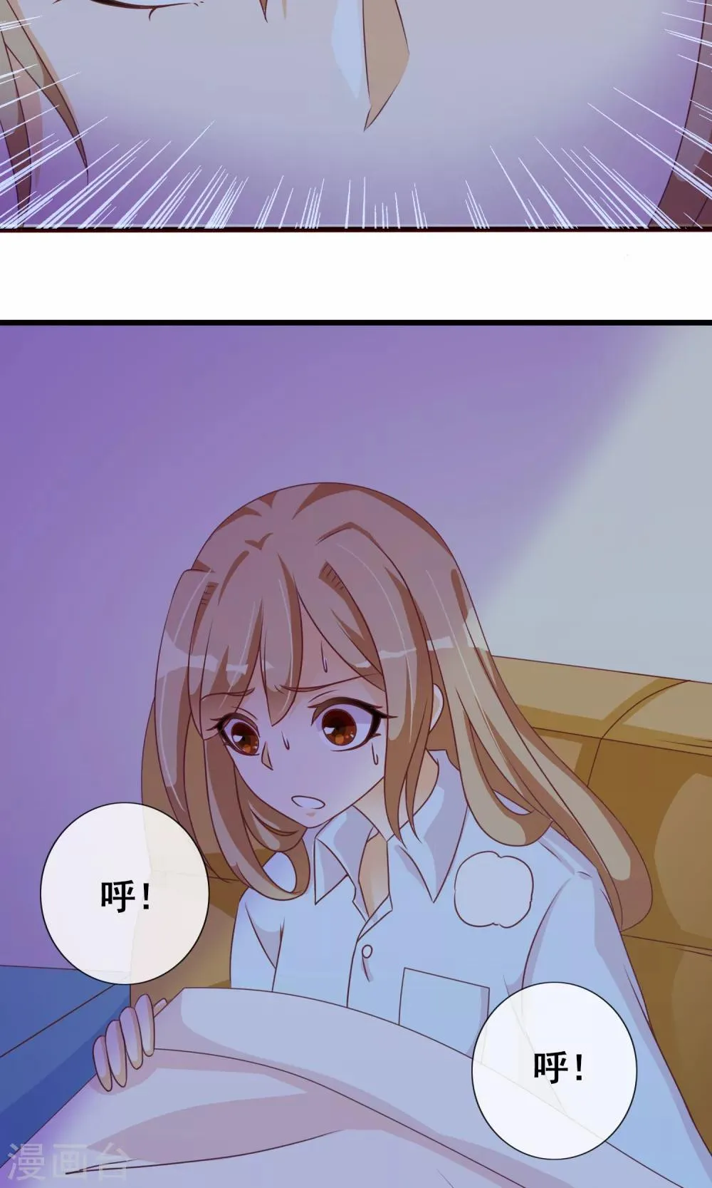 第29话 新仇旧恨 第32页