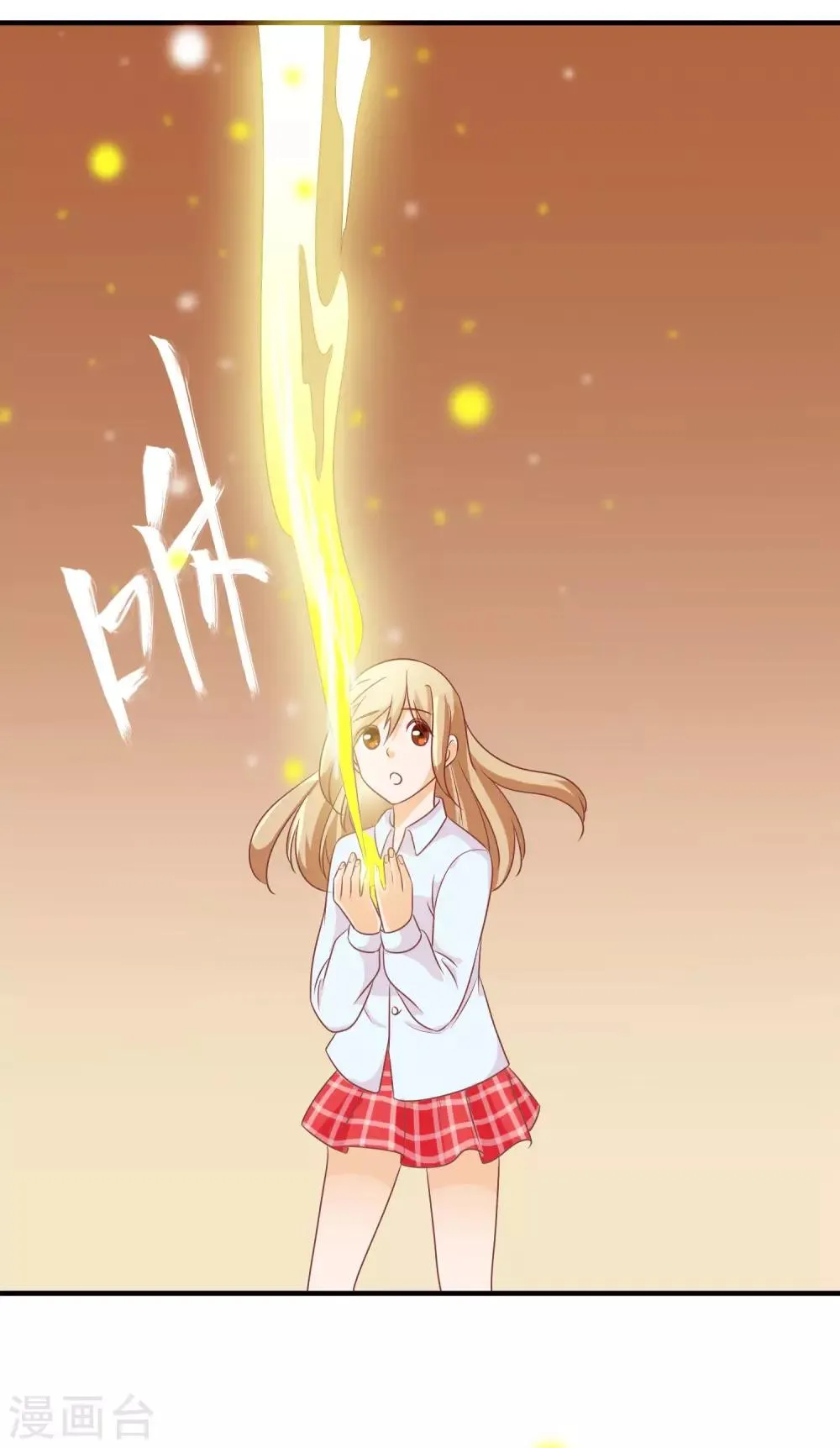 第30话 牵绊 第30页