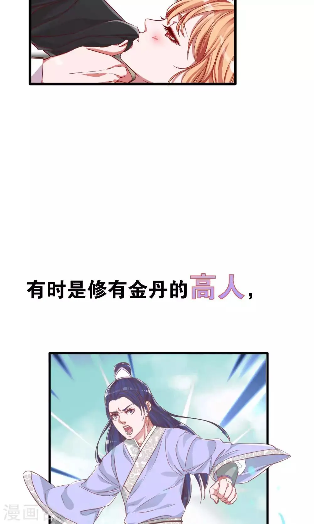预告 第4页