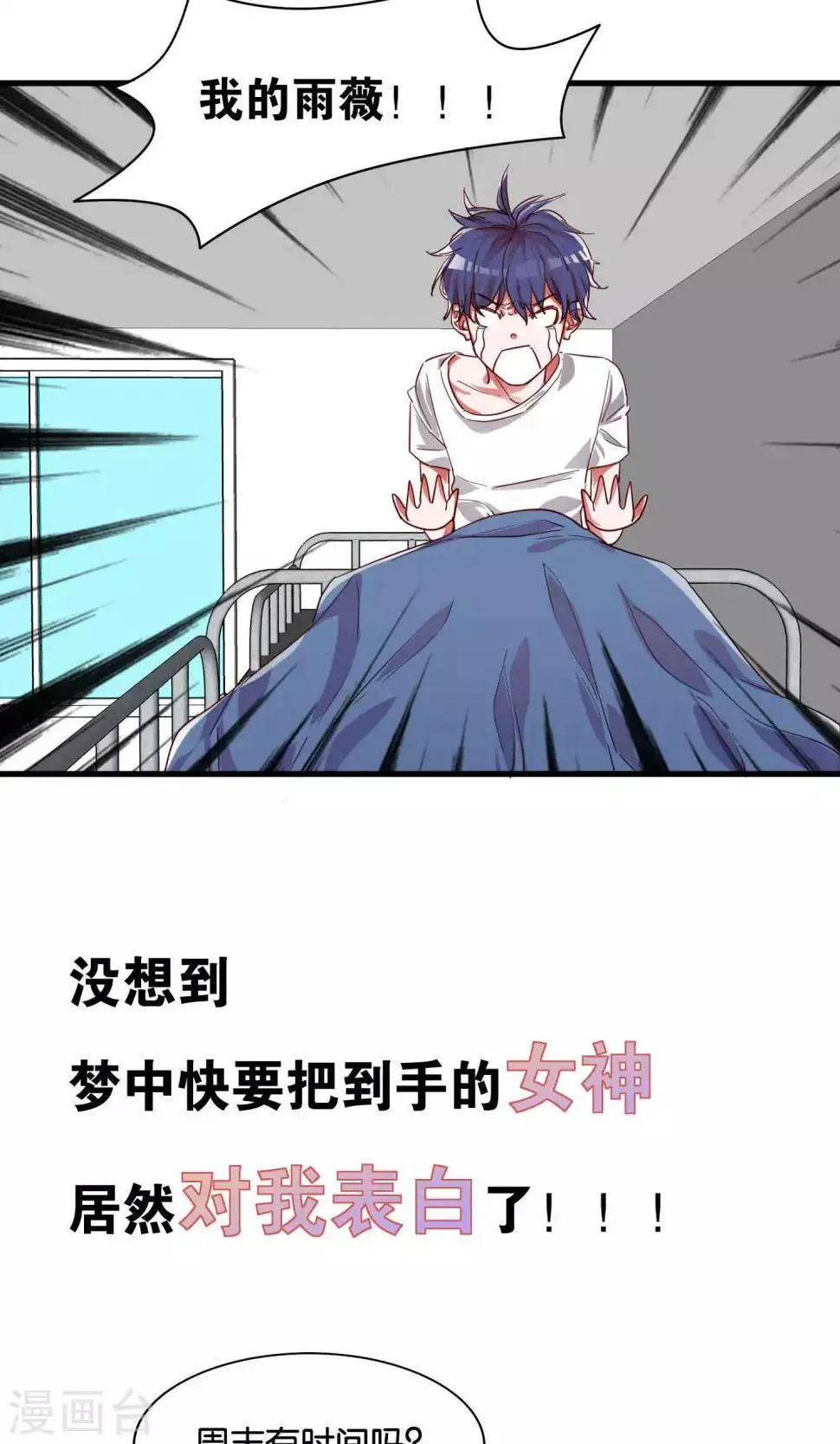 预告 第8页