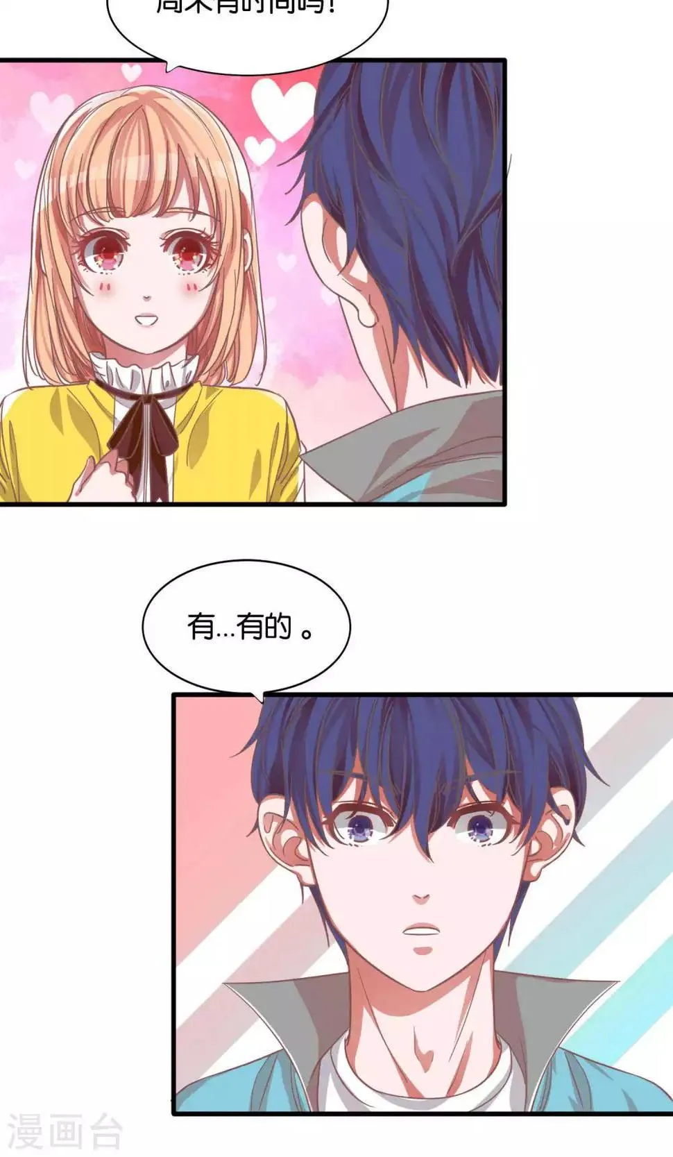 预告 第9页