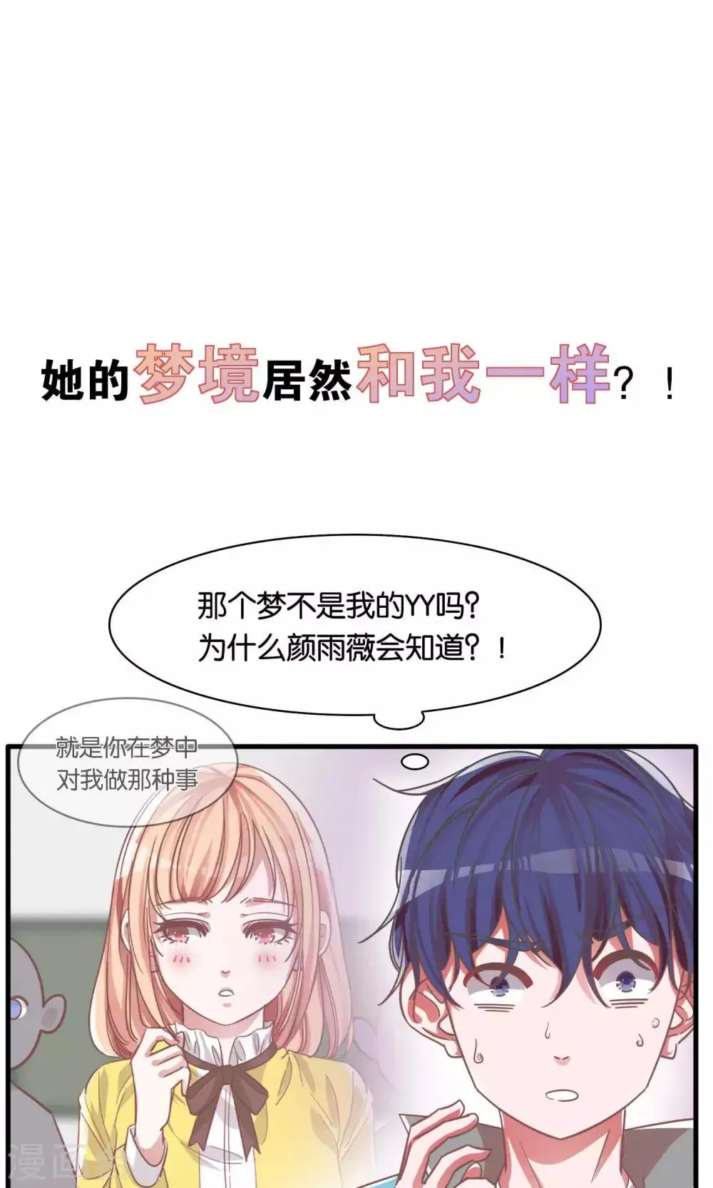 预告 第10页