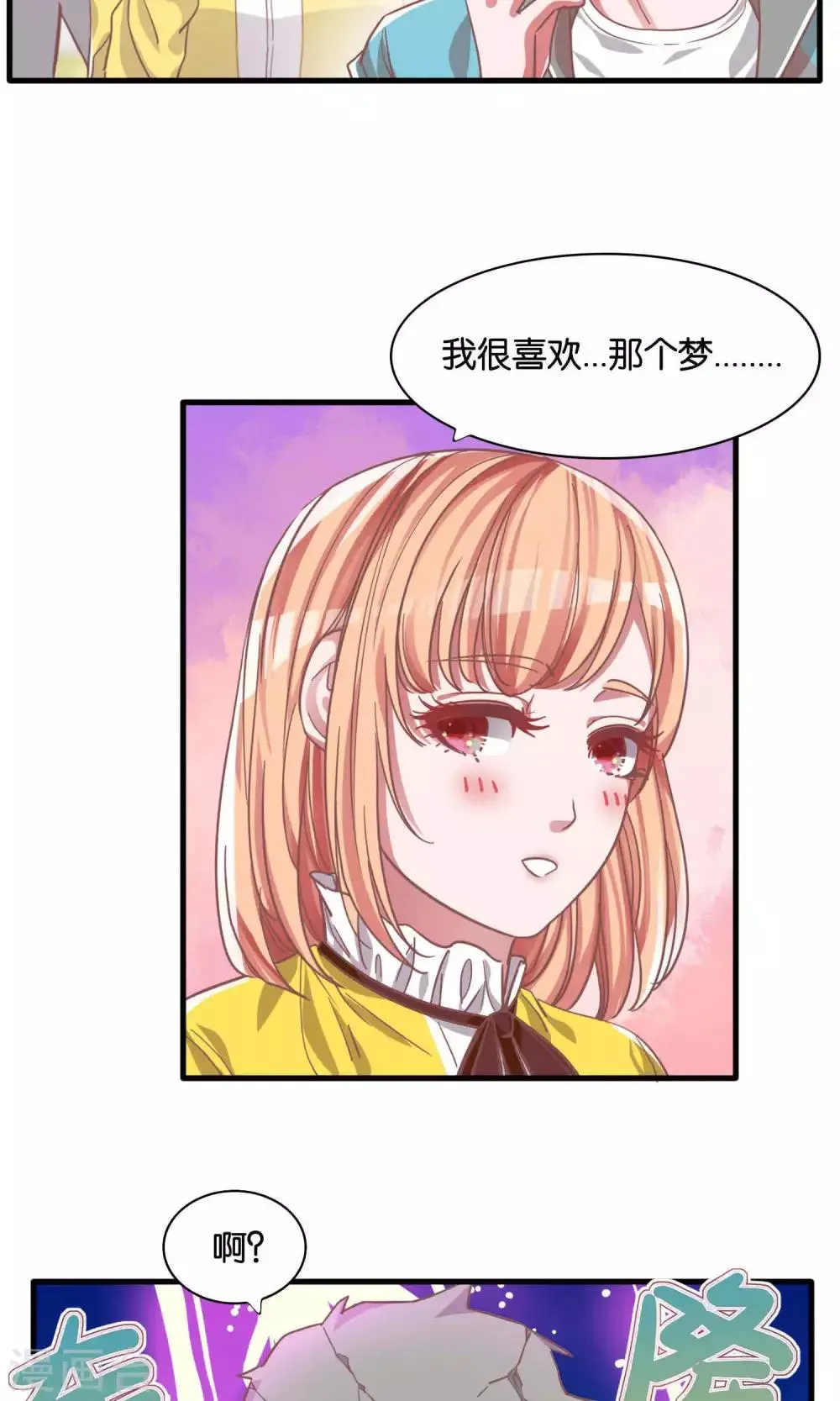 预告 第11页