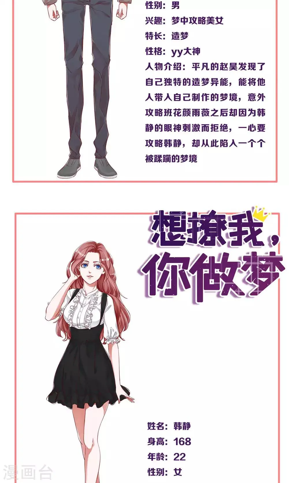 预告 第14页