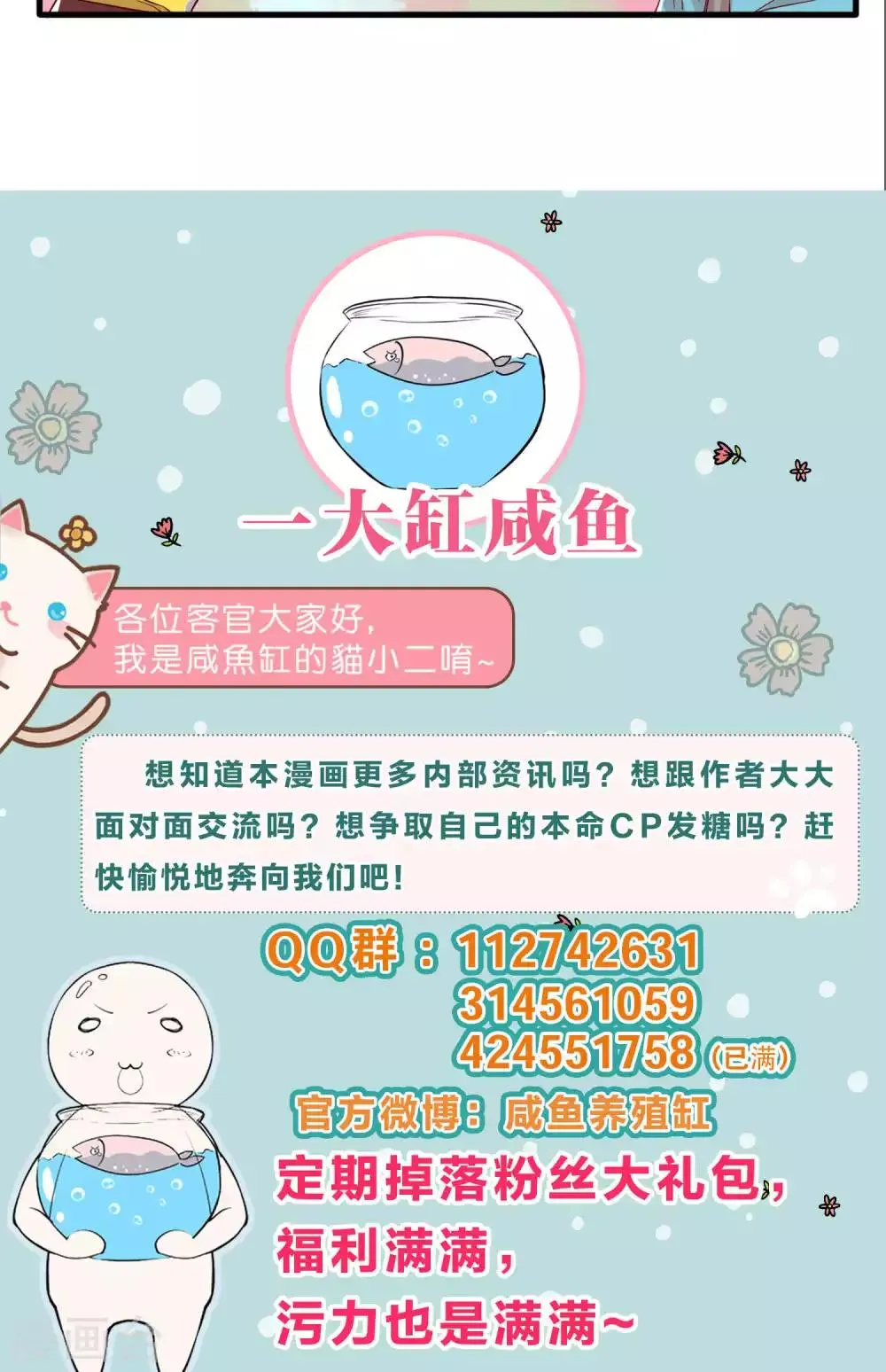 第2话 第25页