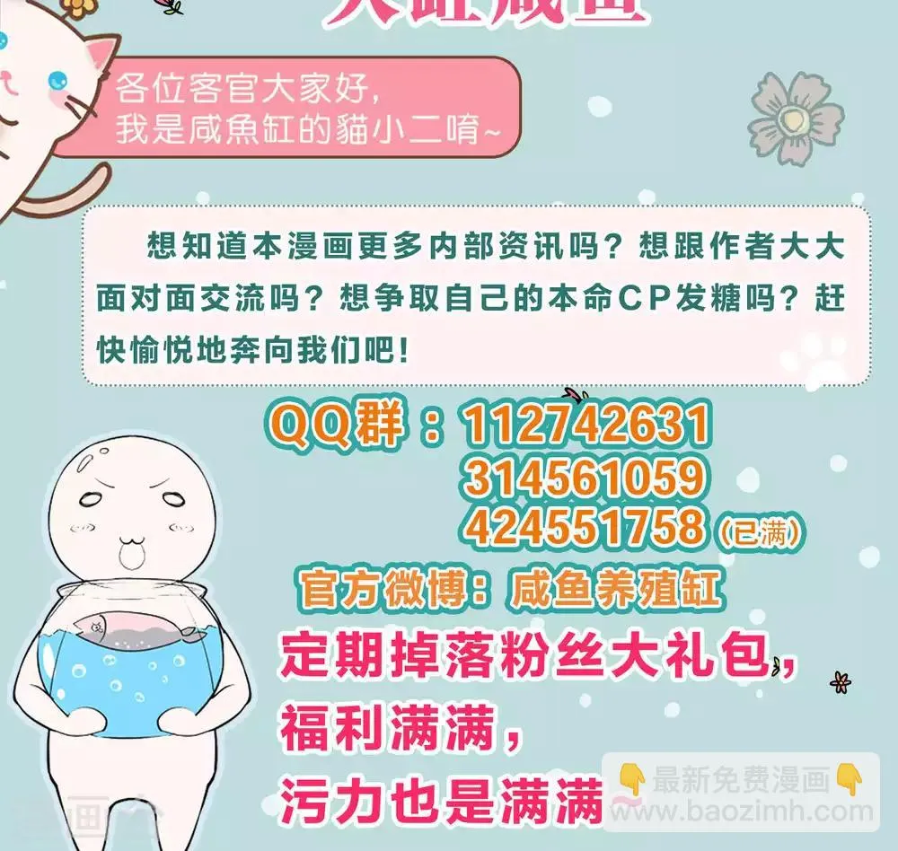 第3话 第28页