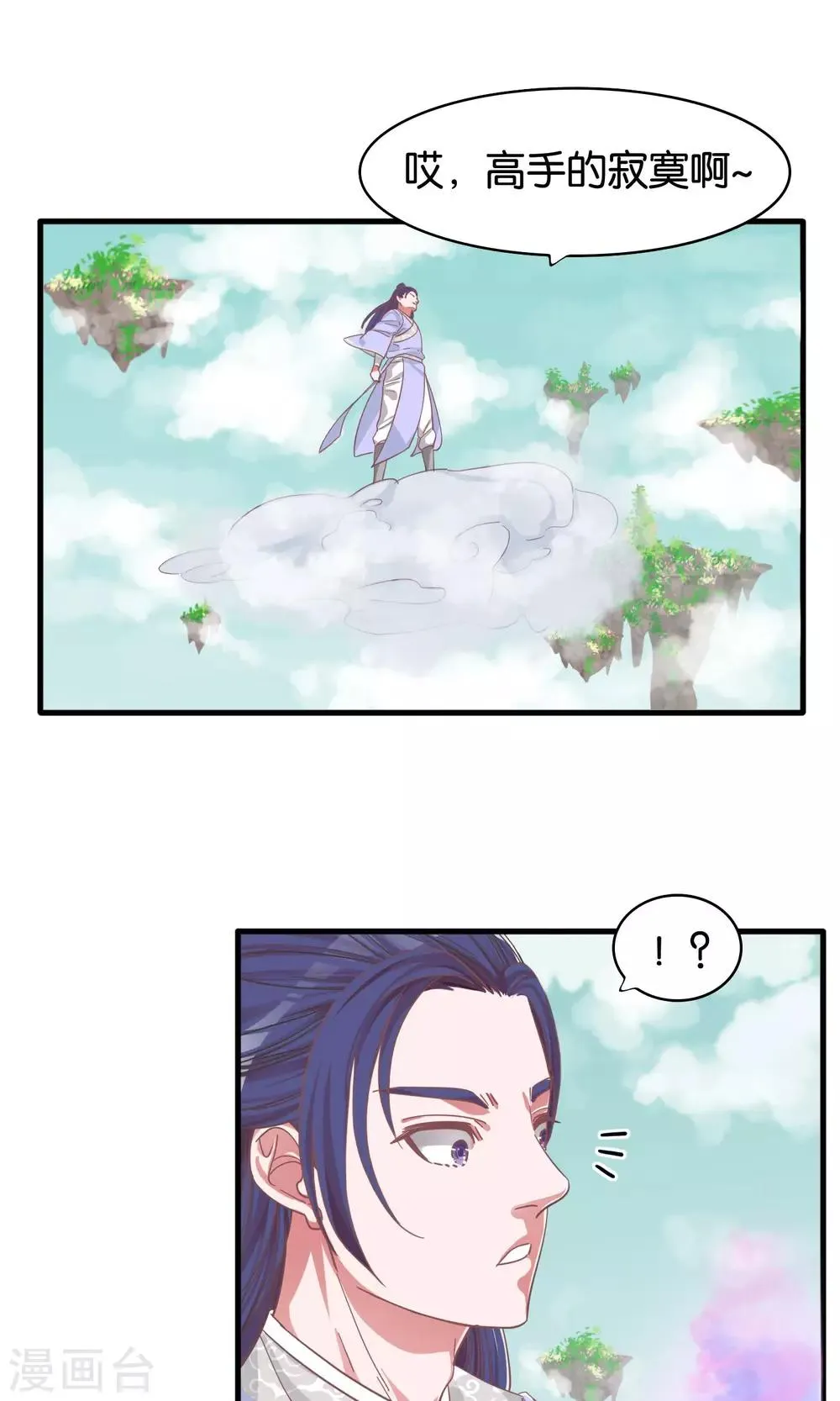 第4话 第14页