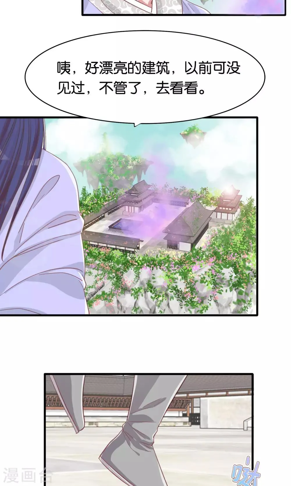 第4话 第15页