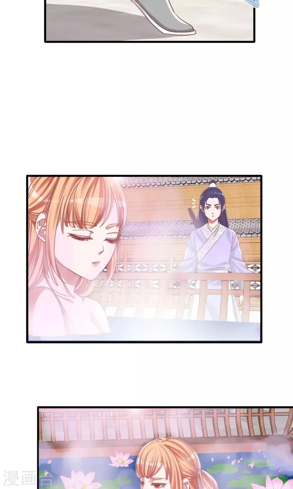 第4话 第16页