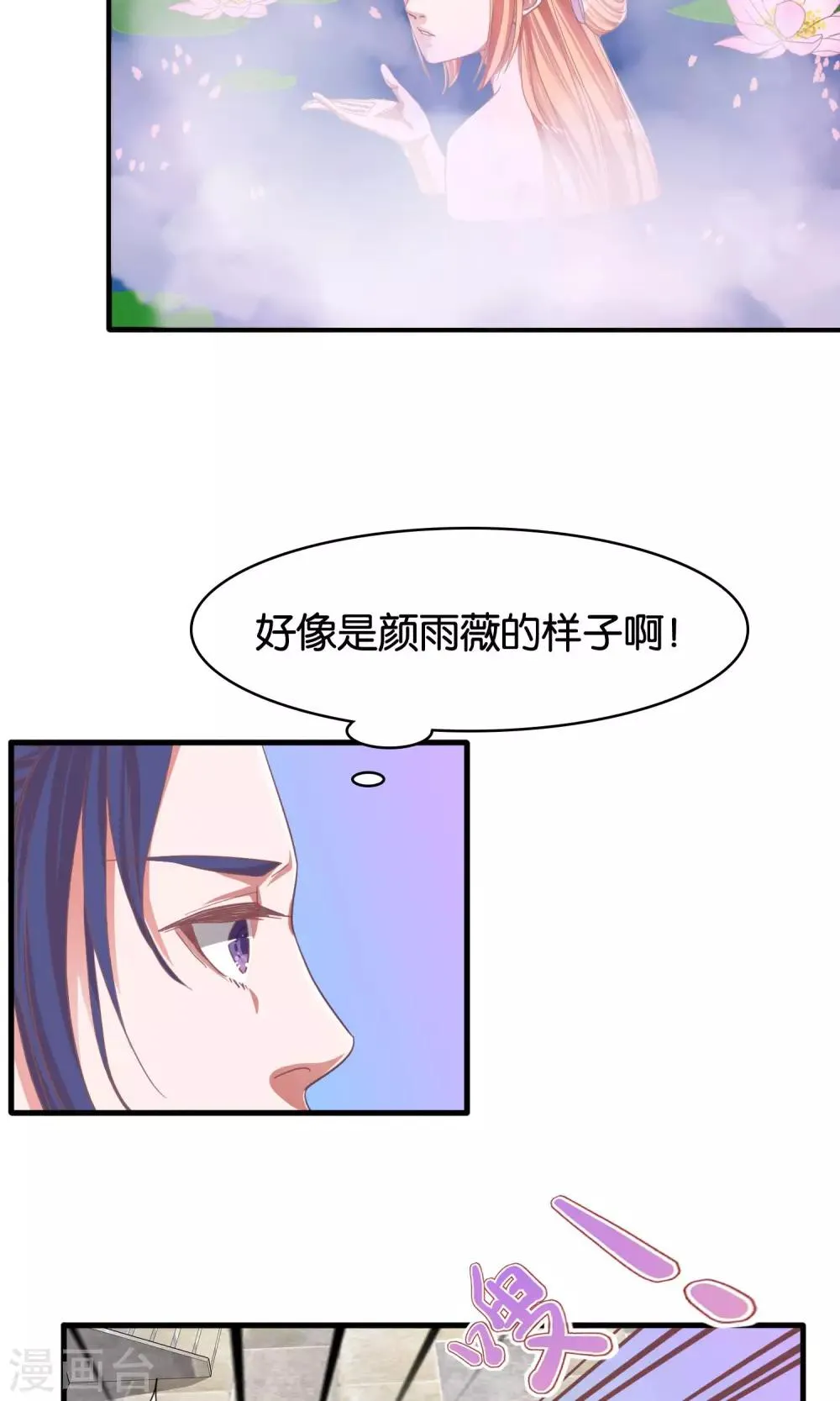 第4话 第17页