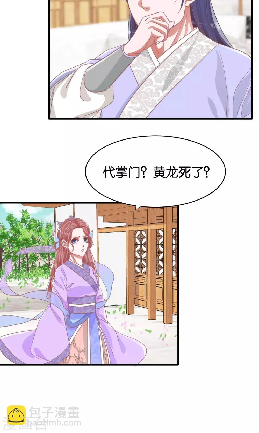 第4话 第21页