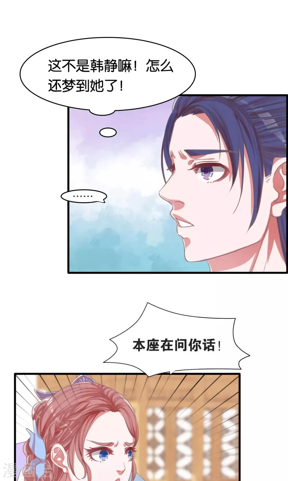 第4话 第22页