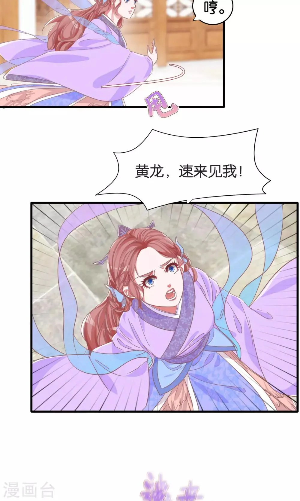 第4话 第24页