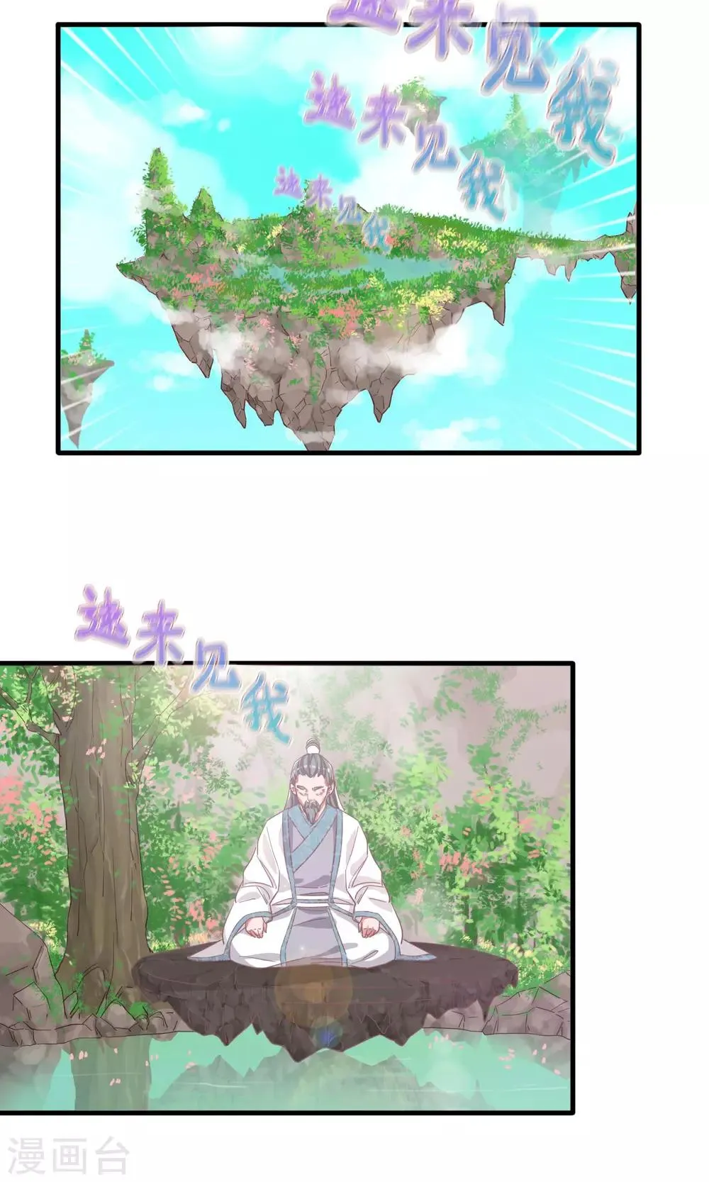 第4话 第25页