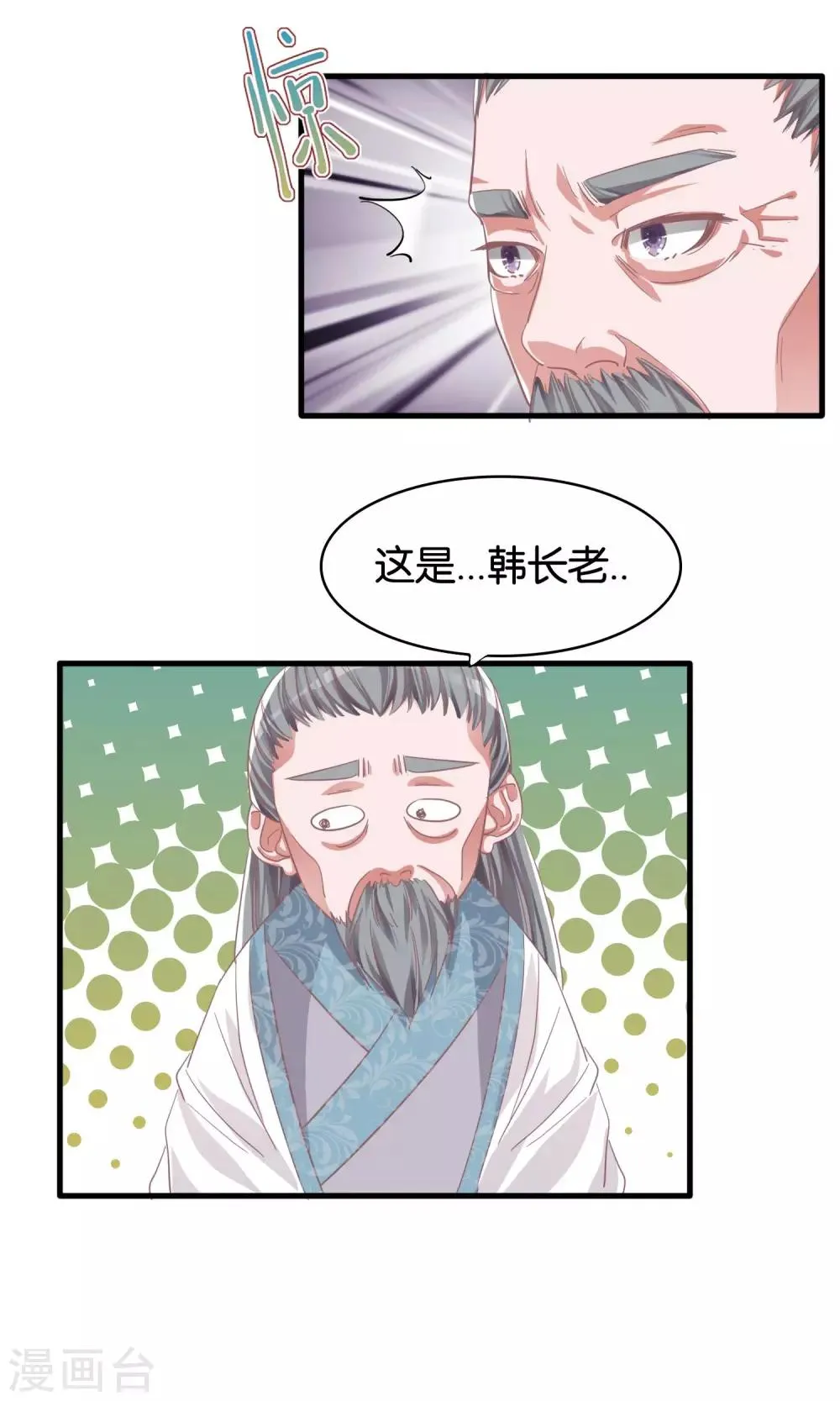 第4话 第26页