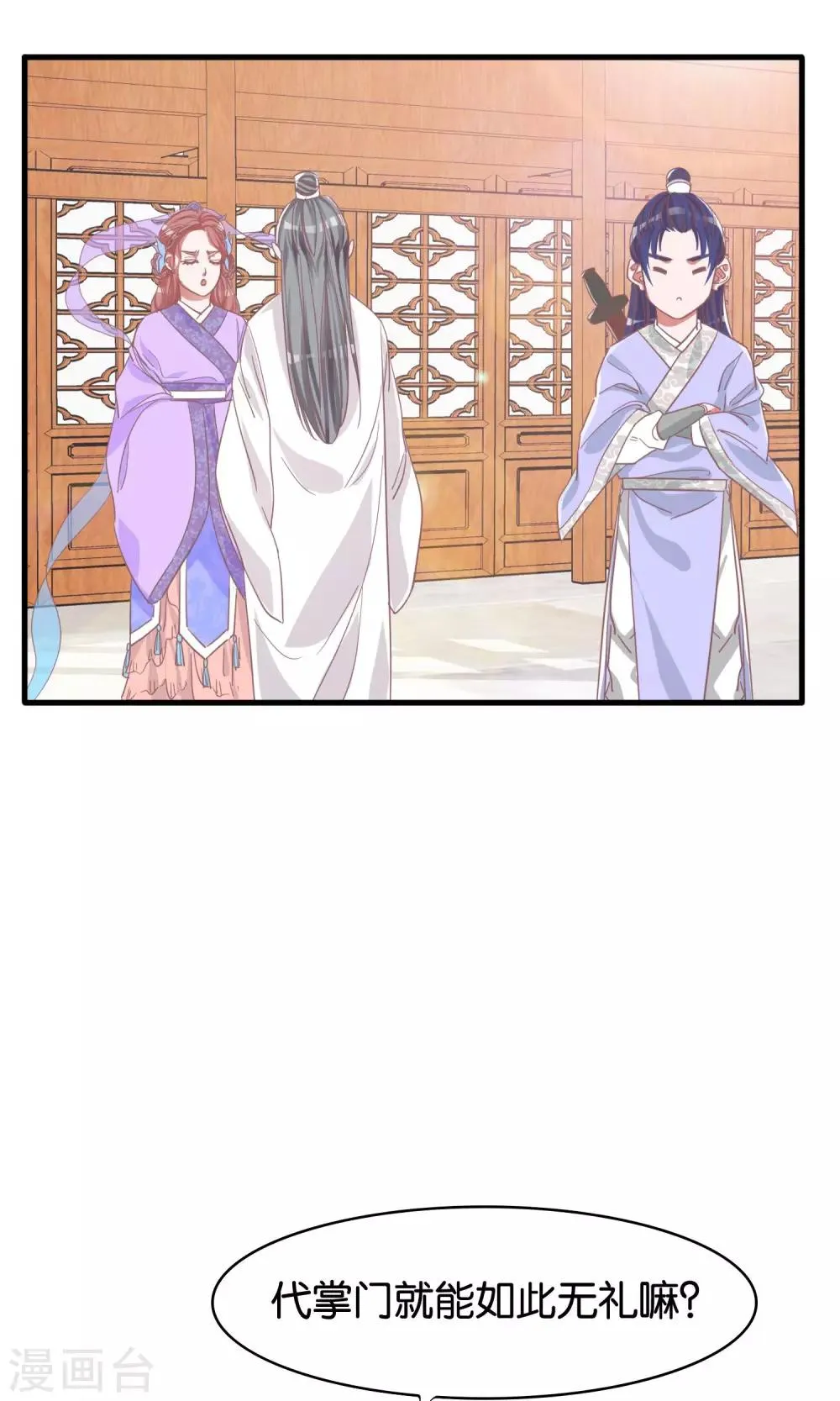 第4话 第27页