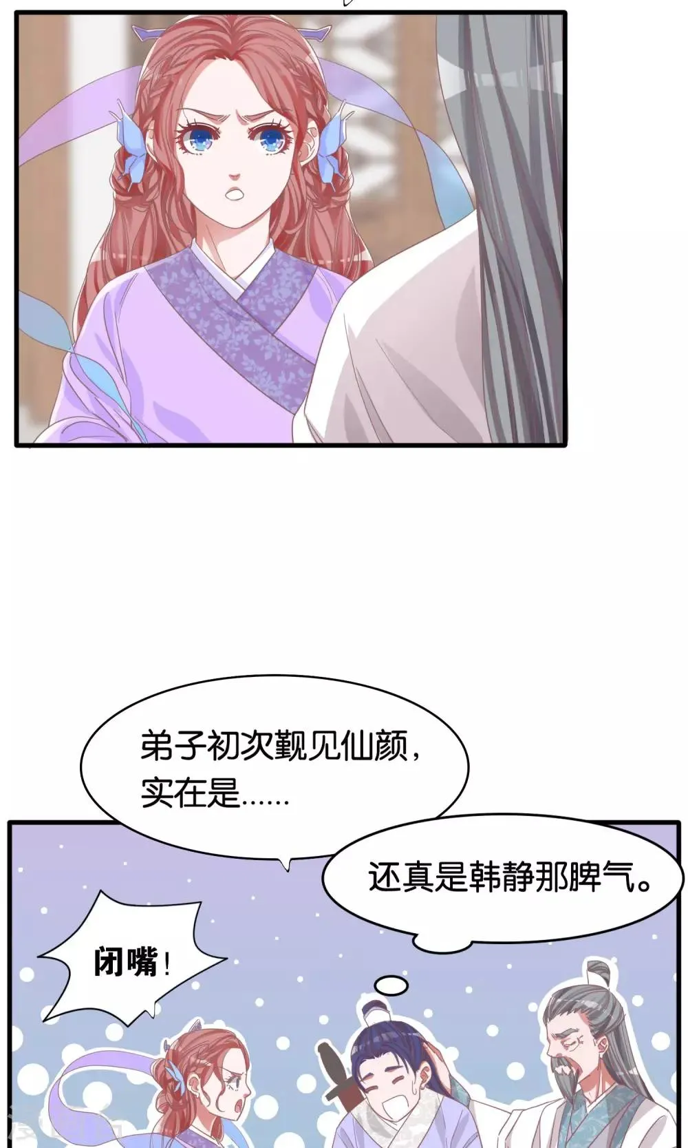 第4话 第28页