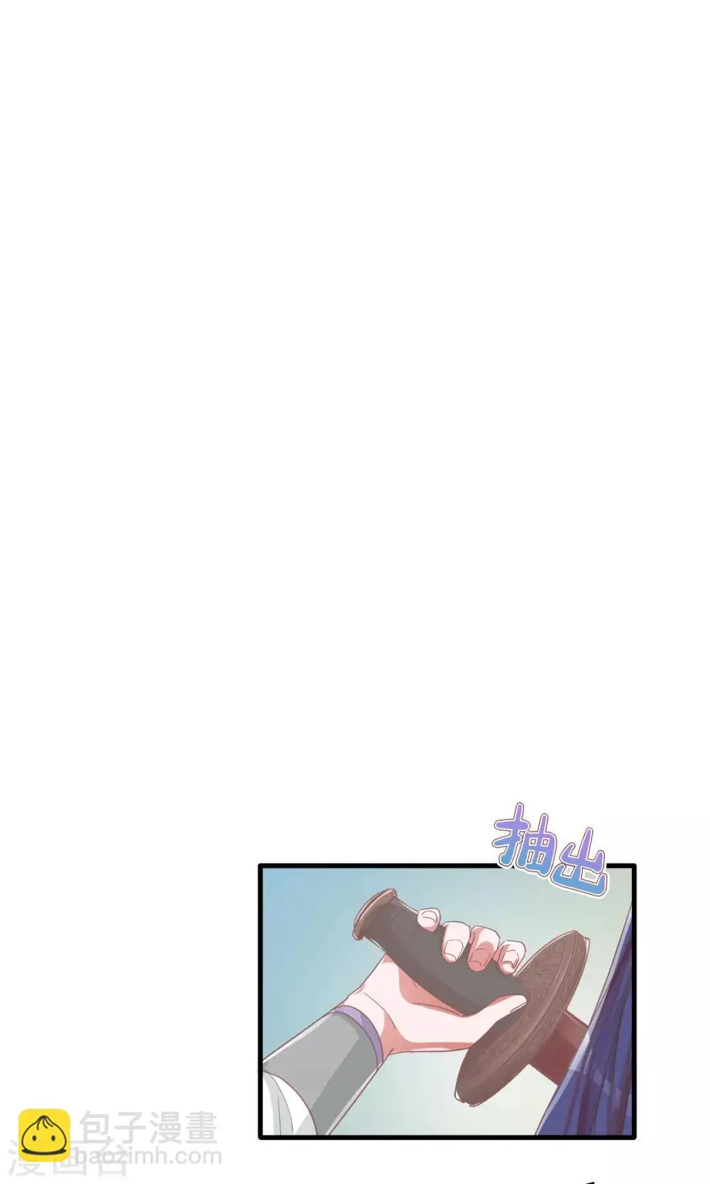第4话 第30页