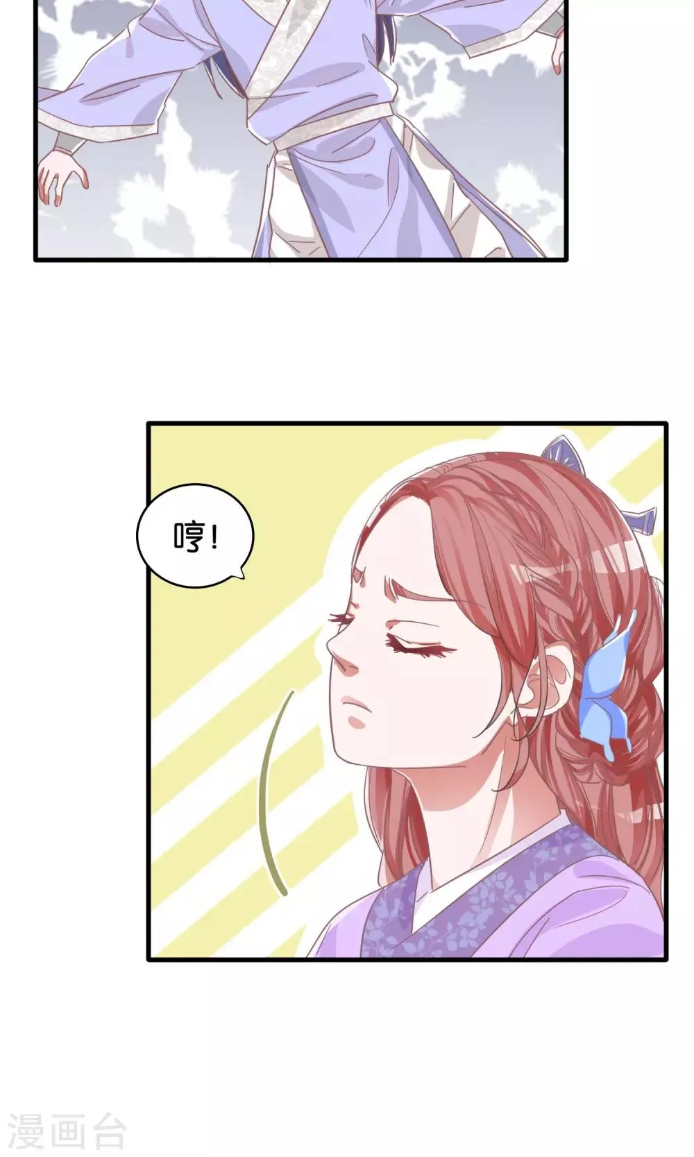 第4话 第34页