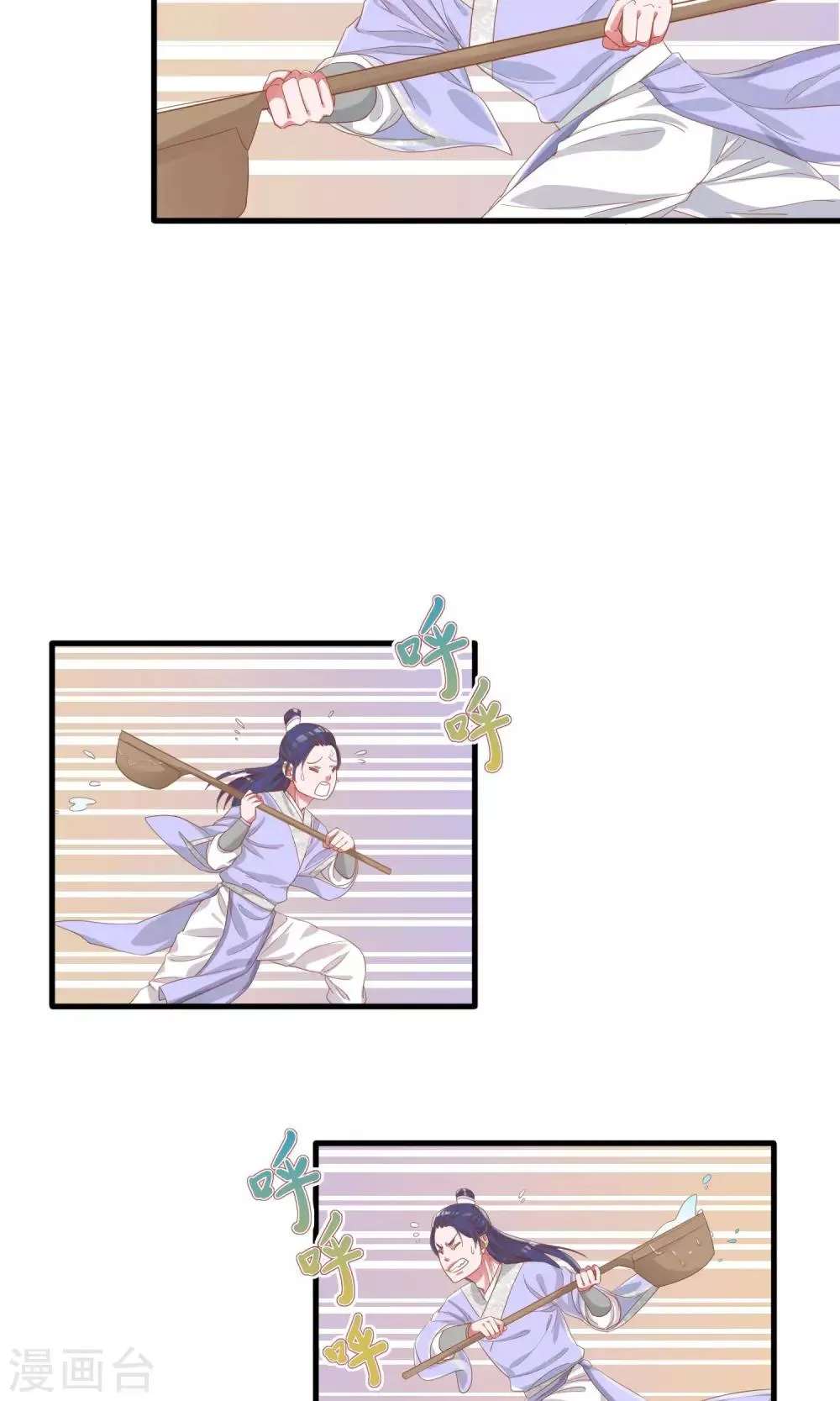 第5话 第13页