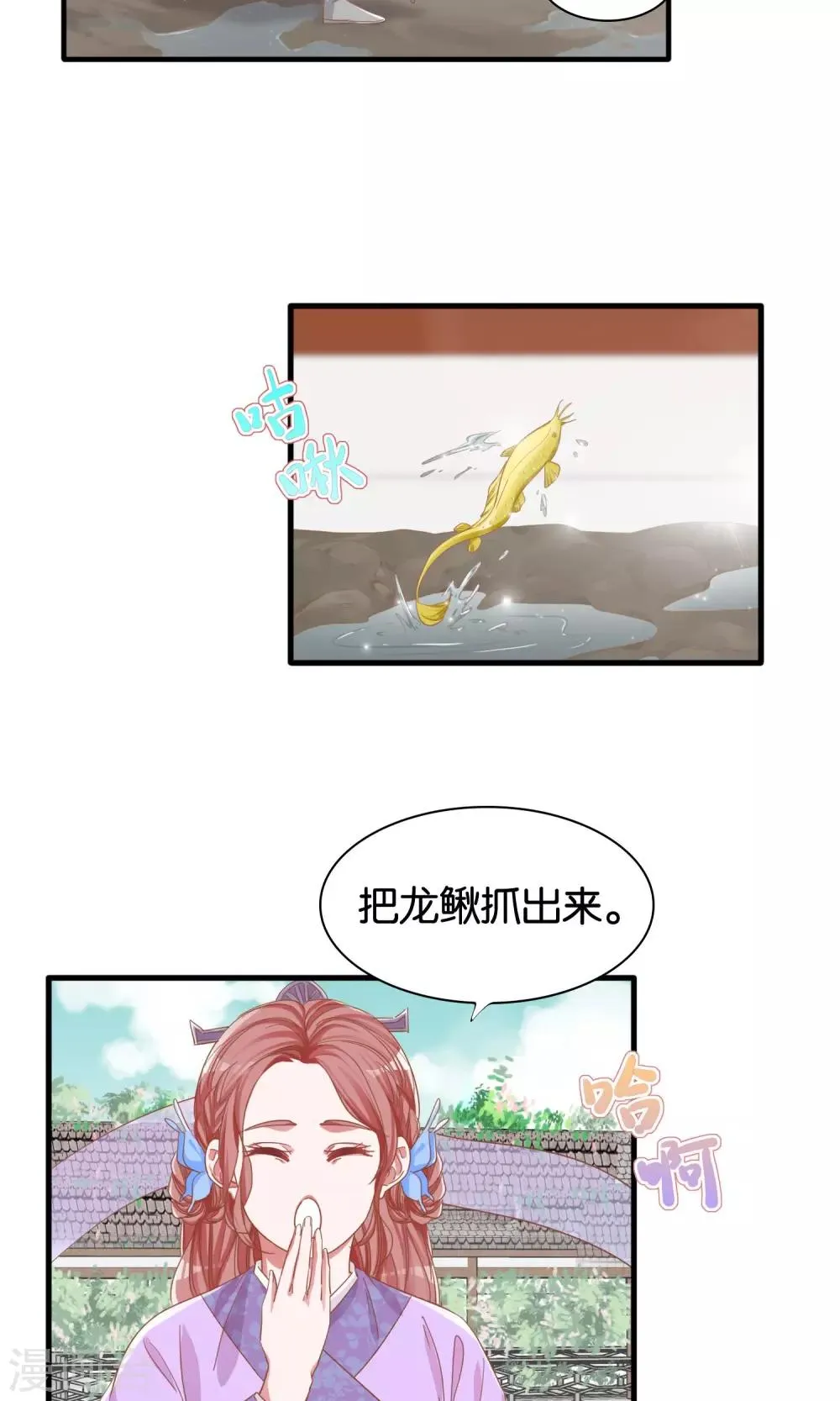 第5话 第19页