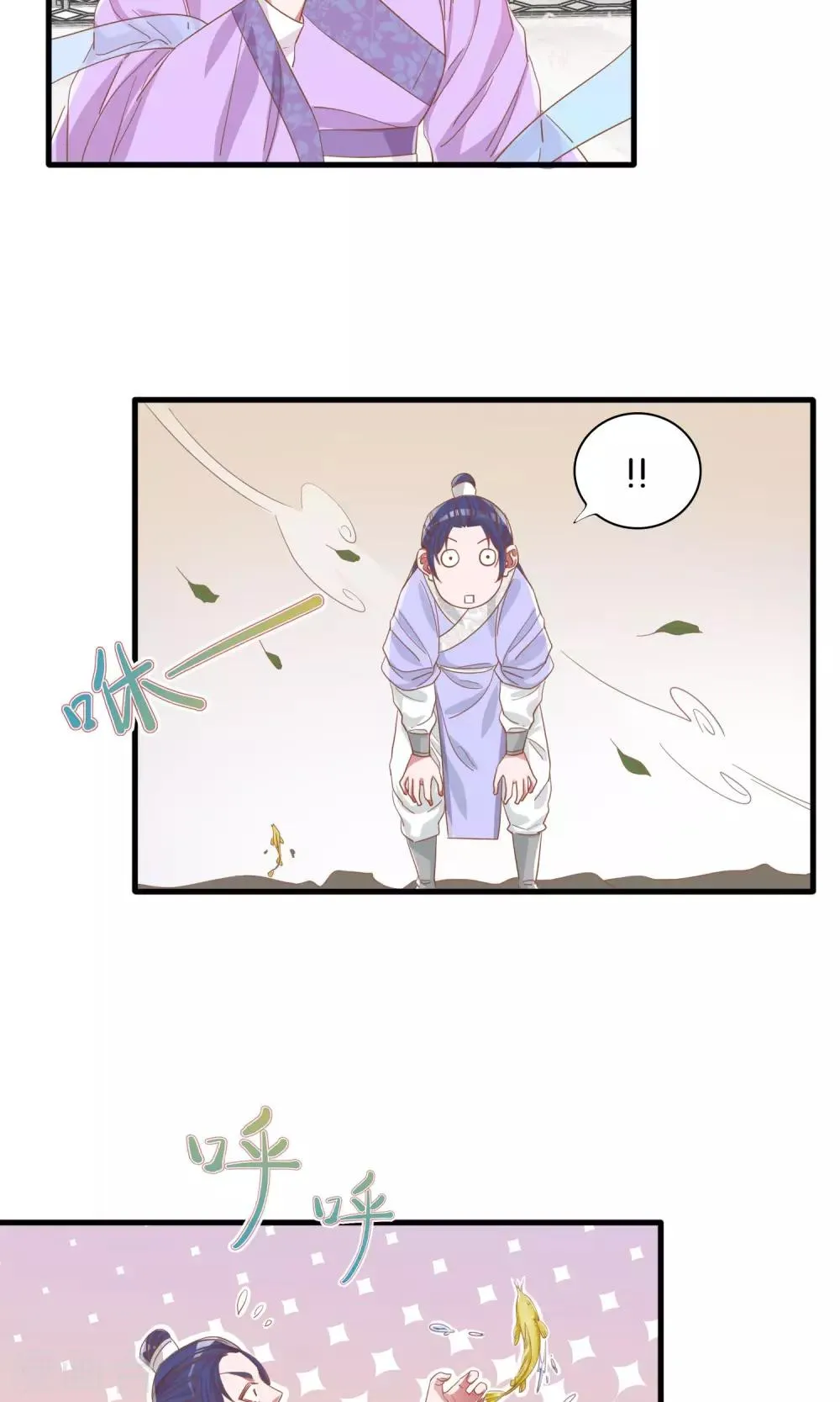 第5话 第20页