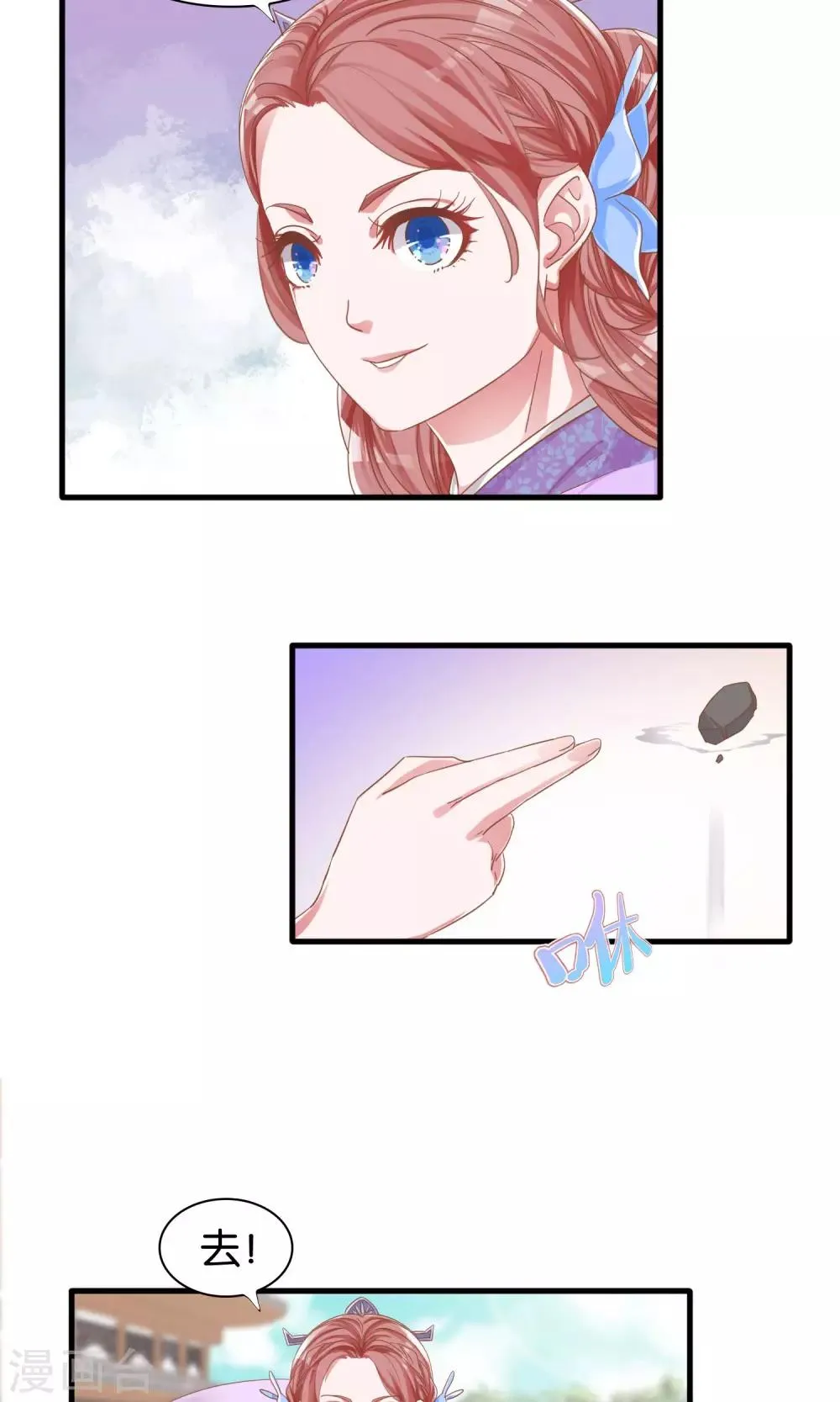 第5话 第27页