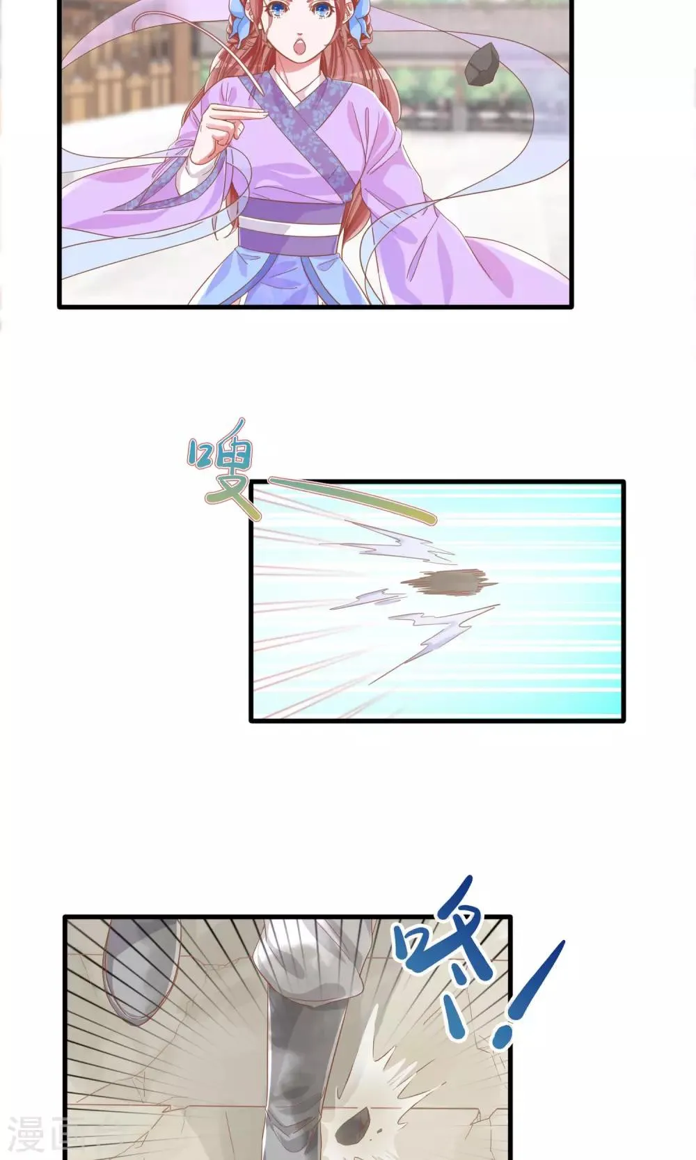 第5话 第28页