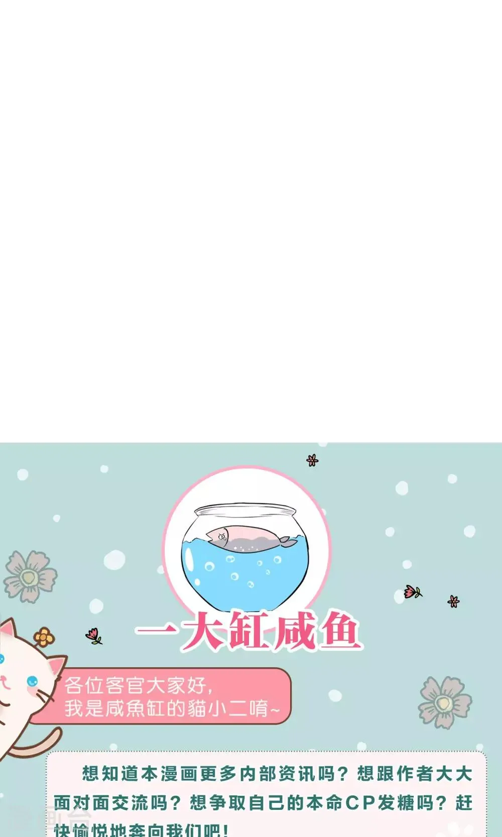 第5话 第33页