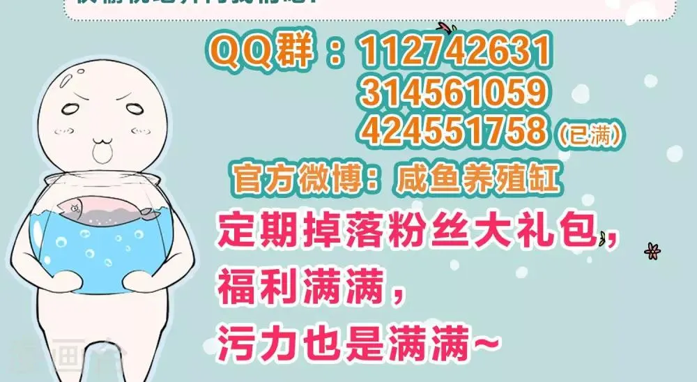 第5话 第34页