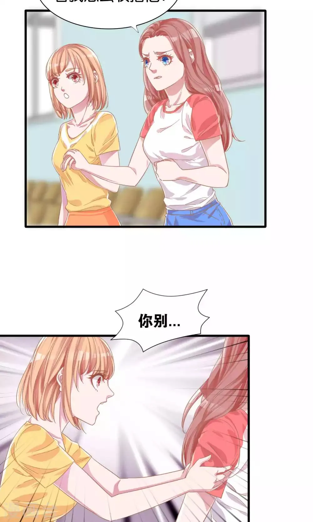第6话 第10页