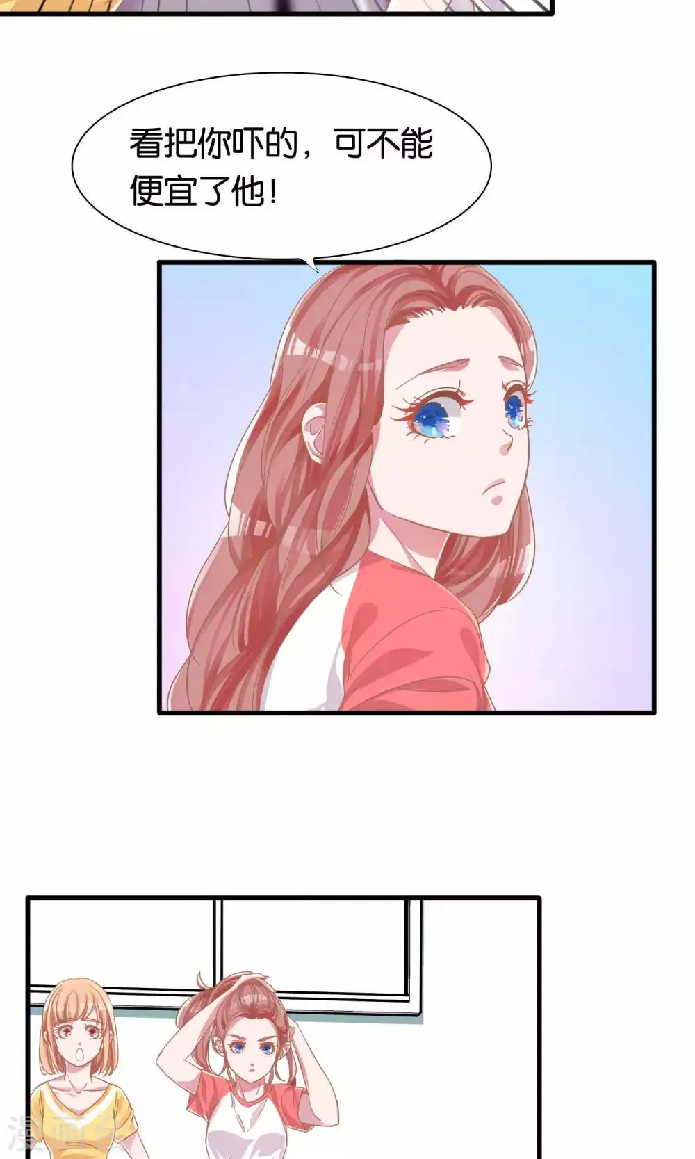 第6话 第11页