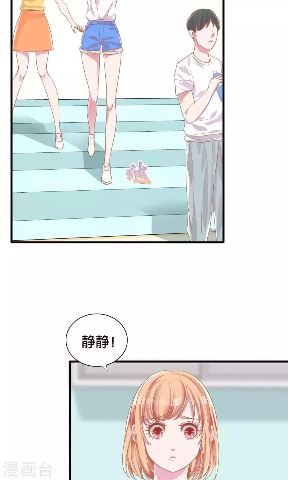 第6话 第12页