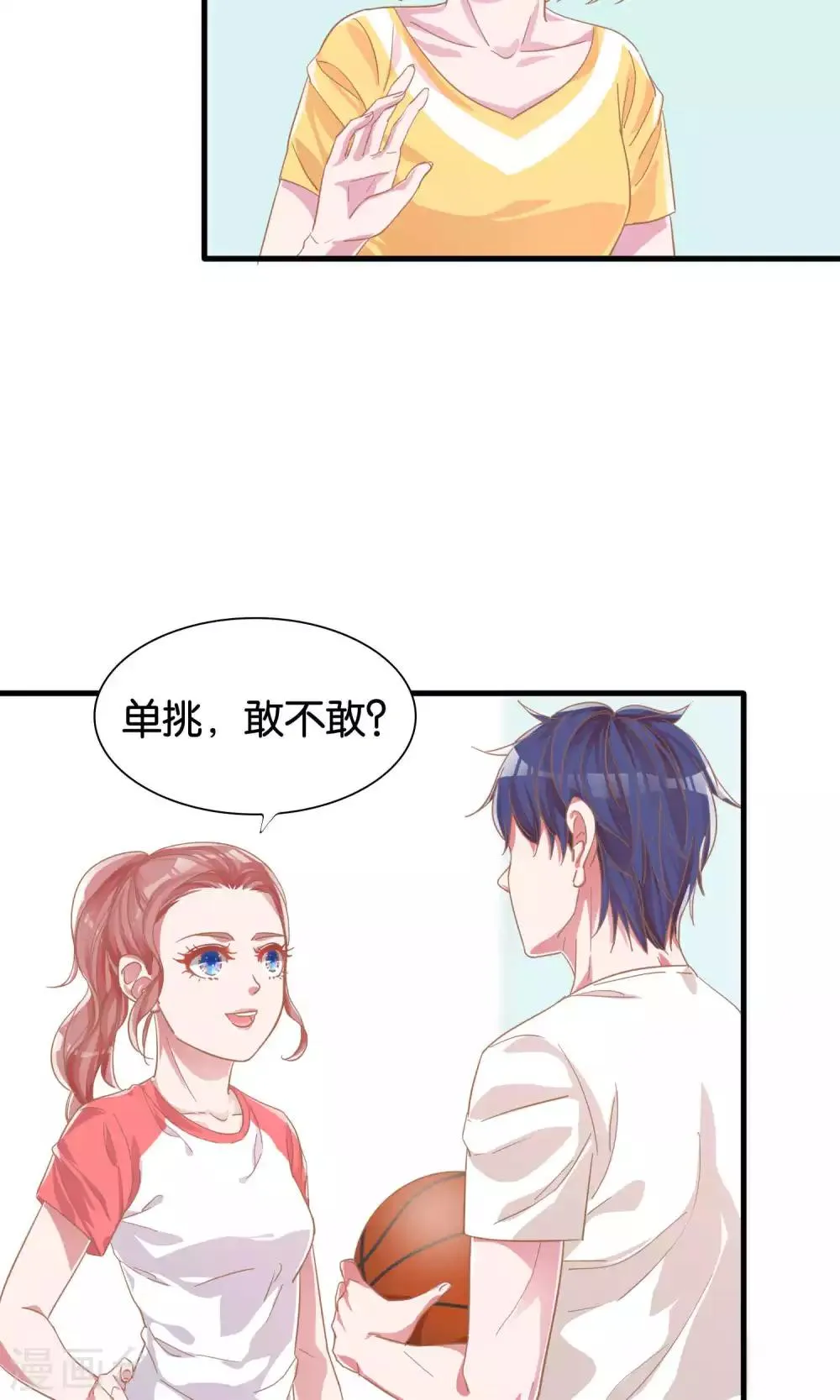 第6话 第13页