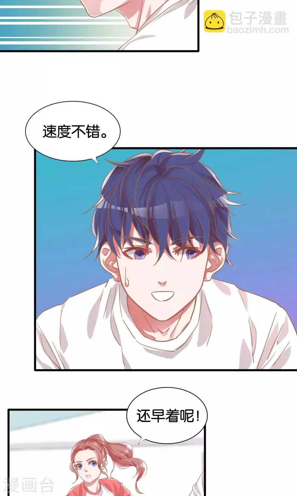 第6话 第20页