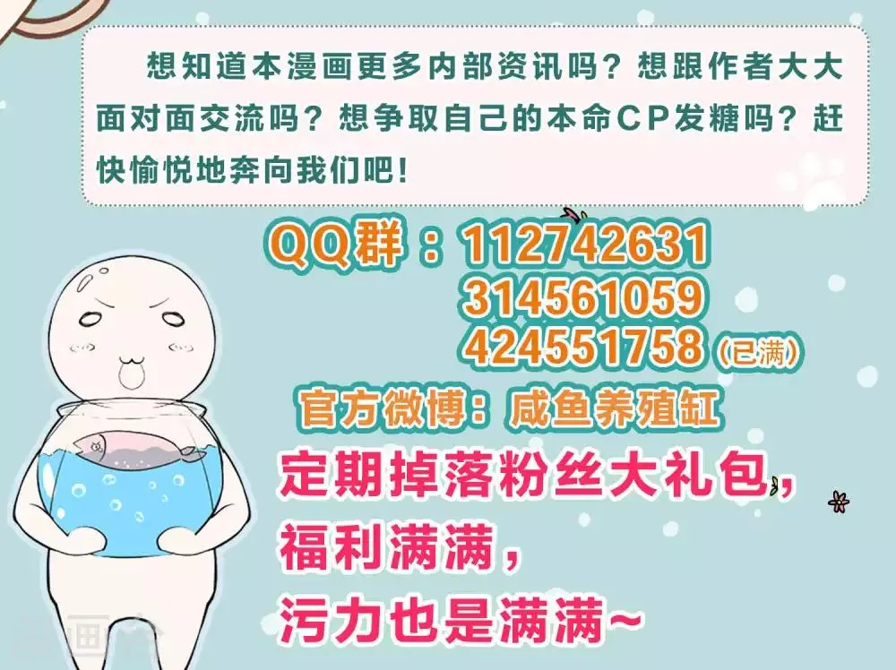 第6话 第31页