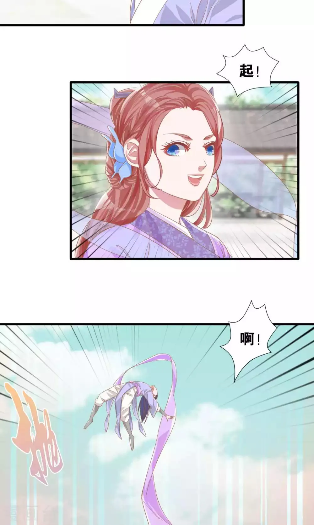 第7话 第11页
