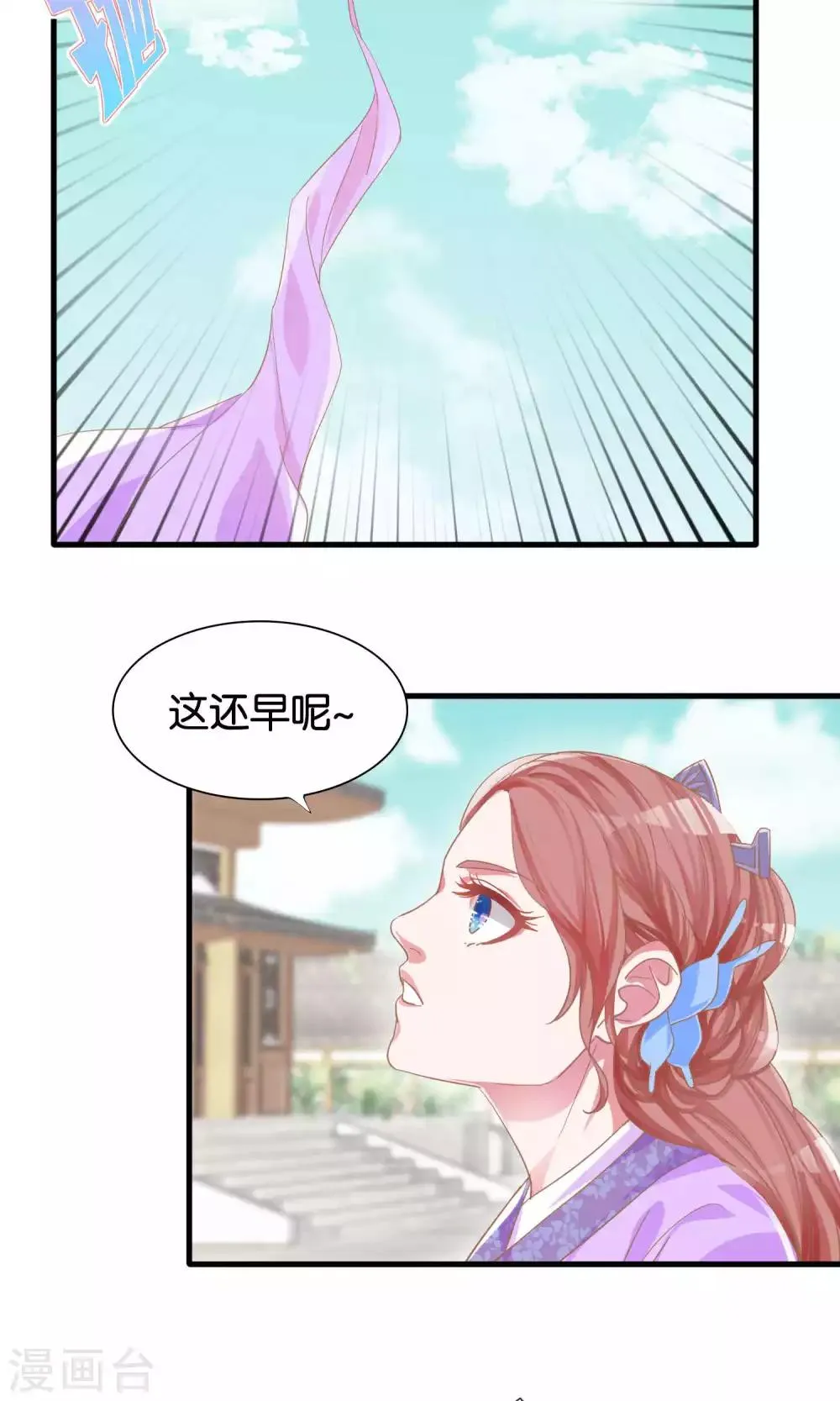 第7话 第17页